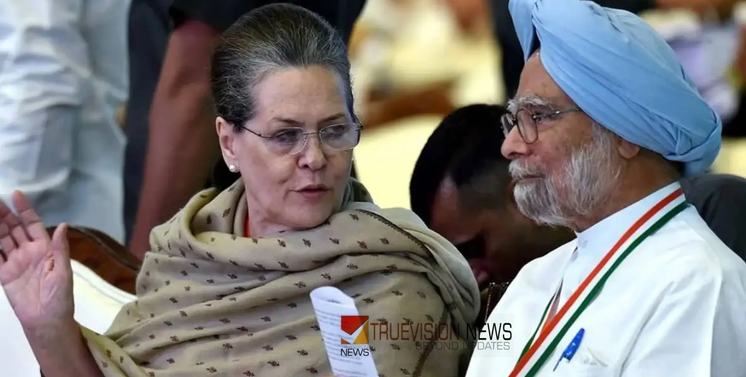 #ManmohanSingh | 'ജ്ഞാനത്തിൻ്റെയും വിനയത്തിൻ്റെയും പ്രതിരൂപം'; മന്‍മോഹന്‍ സിംഗിനെ അനുസ്മരിച്ച് സോണിയ ഗാന്ധി