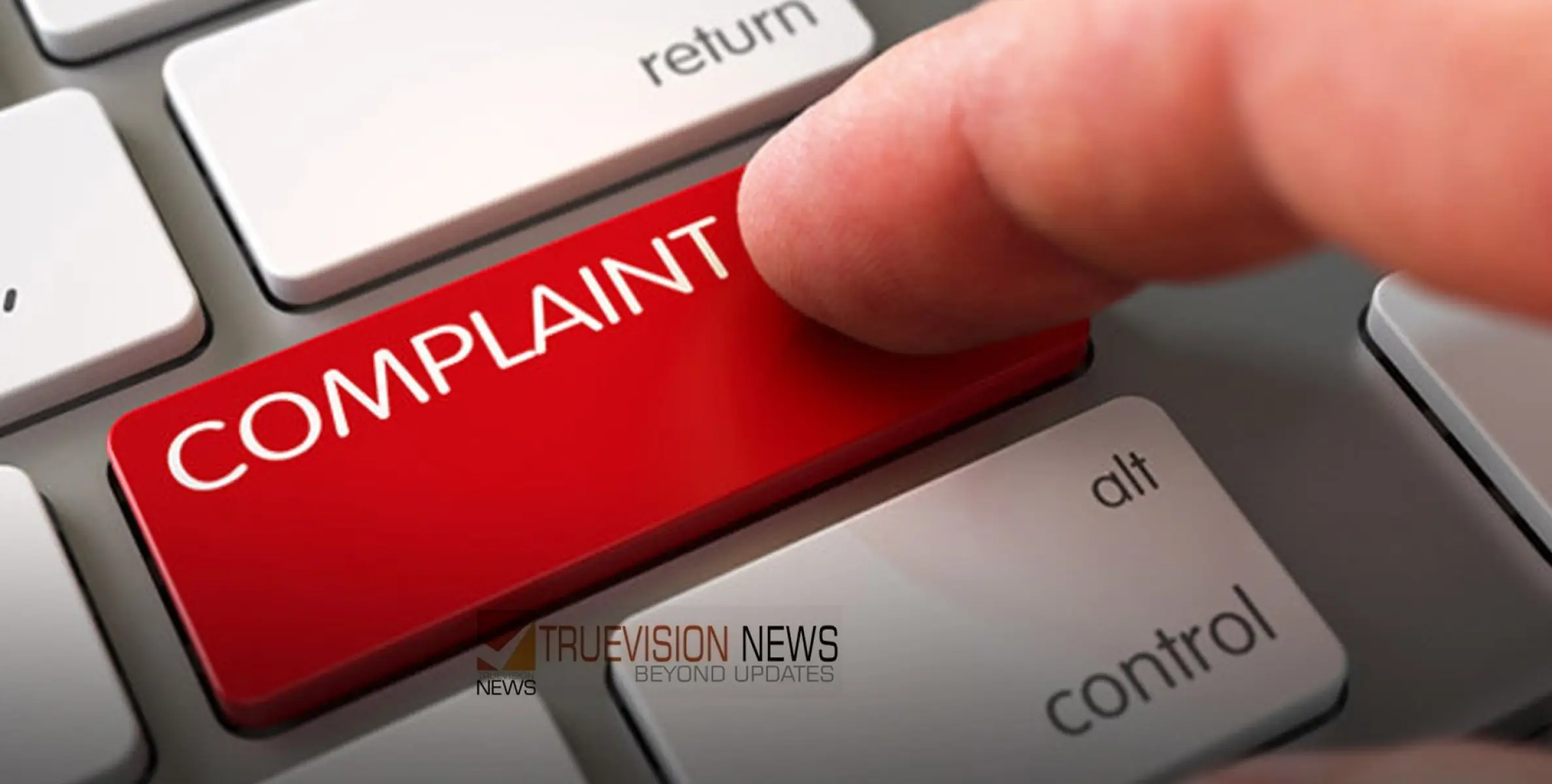 #complaint | കണ്ണൂർ സിറ്റി മത്സ്യത്തൊഴിലാളി സഹകരണ സംഘത്തിൽ നിക്ഷേപകരുടെ പേരിൽ വായ്പ തട്ടിപ്പെന്ന് പരാതി