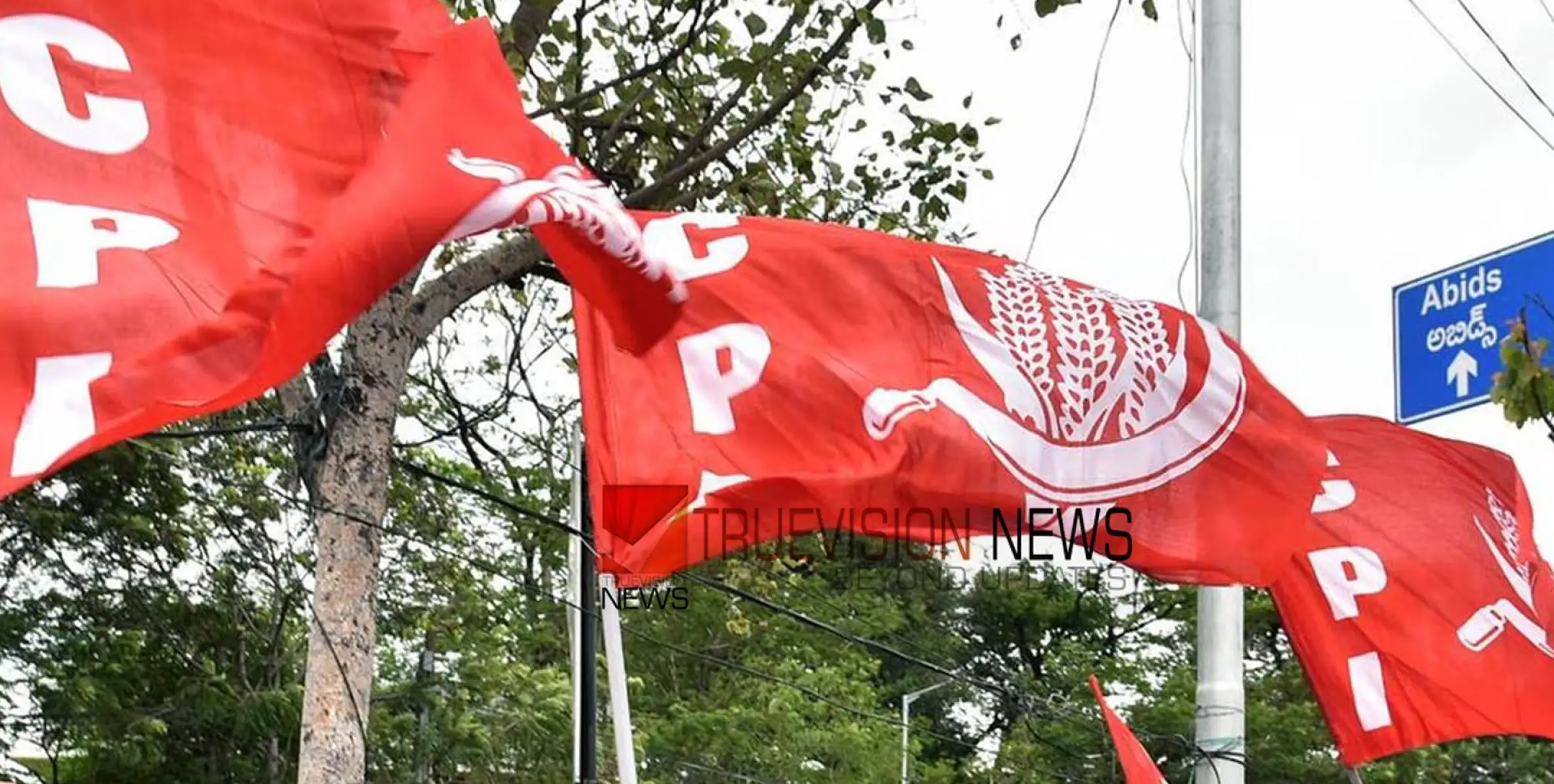 #cpi | പാർട്ടി അംഗങ്ങളും നേതാക്കളും മദ്യപിക്കരുത്; പെരുമാറ്റച്ചട്ടം കർശനമാക്കാൻ ഒരുങ്ങി സി.പി.ഐ