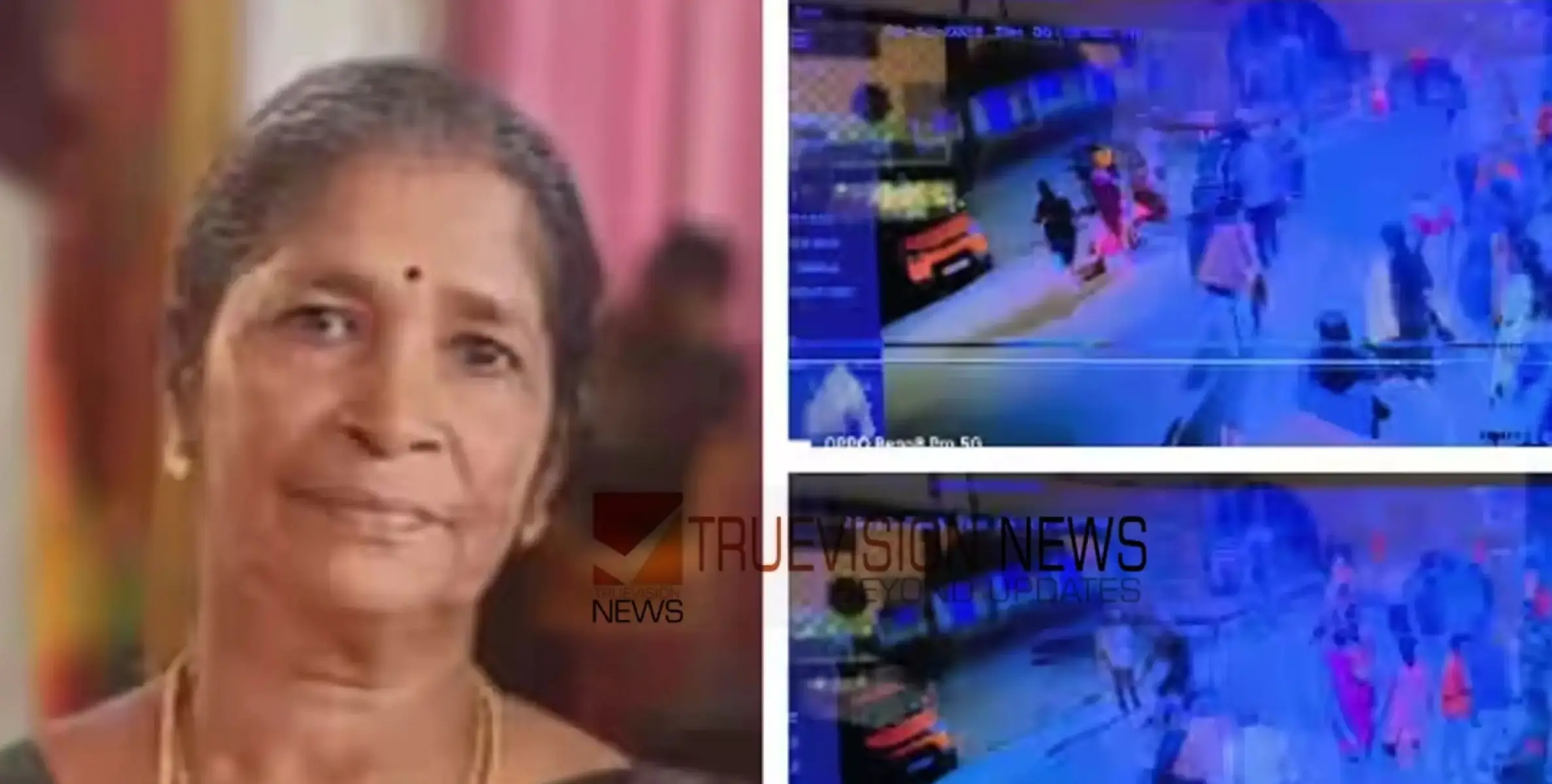 #accident | റോഡ് മുറിച്ചു കടക്കുന്നതിനിടെ സ്കൂട്ടര്‍ ഇടിച്ചു ; ചികിത്സയിലായിരുന്ന വയോധിക മരിച്ചു