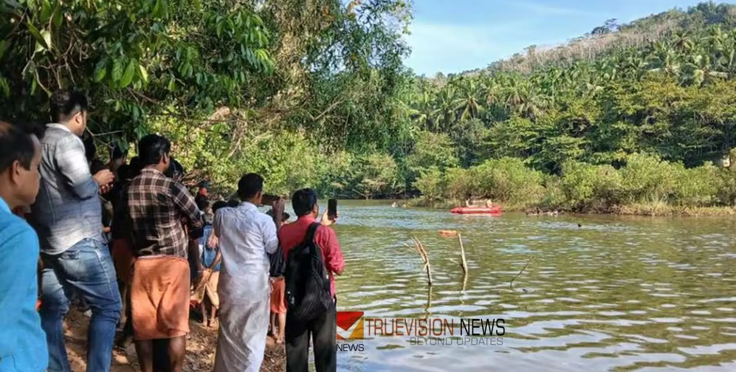 #Drowned | അതിദാരുണം; എരിഞ്ഞിപ്പുഴയില്‍ കുളിക്കാനിറങ്ങി അപകടത്തിൽപ്പെട്ട മൂന്ന് കുട്ടികളുടെയും മൃതദേഹം കണ്ടെത്തി 