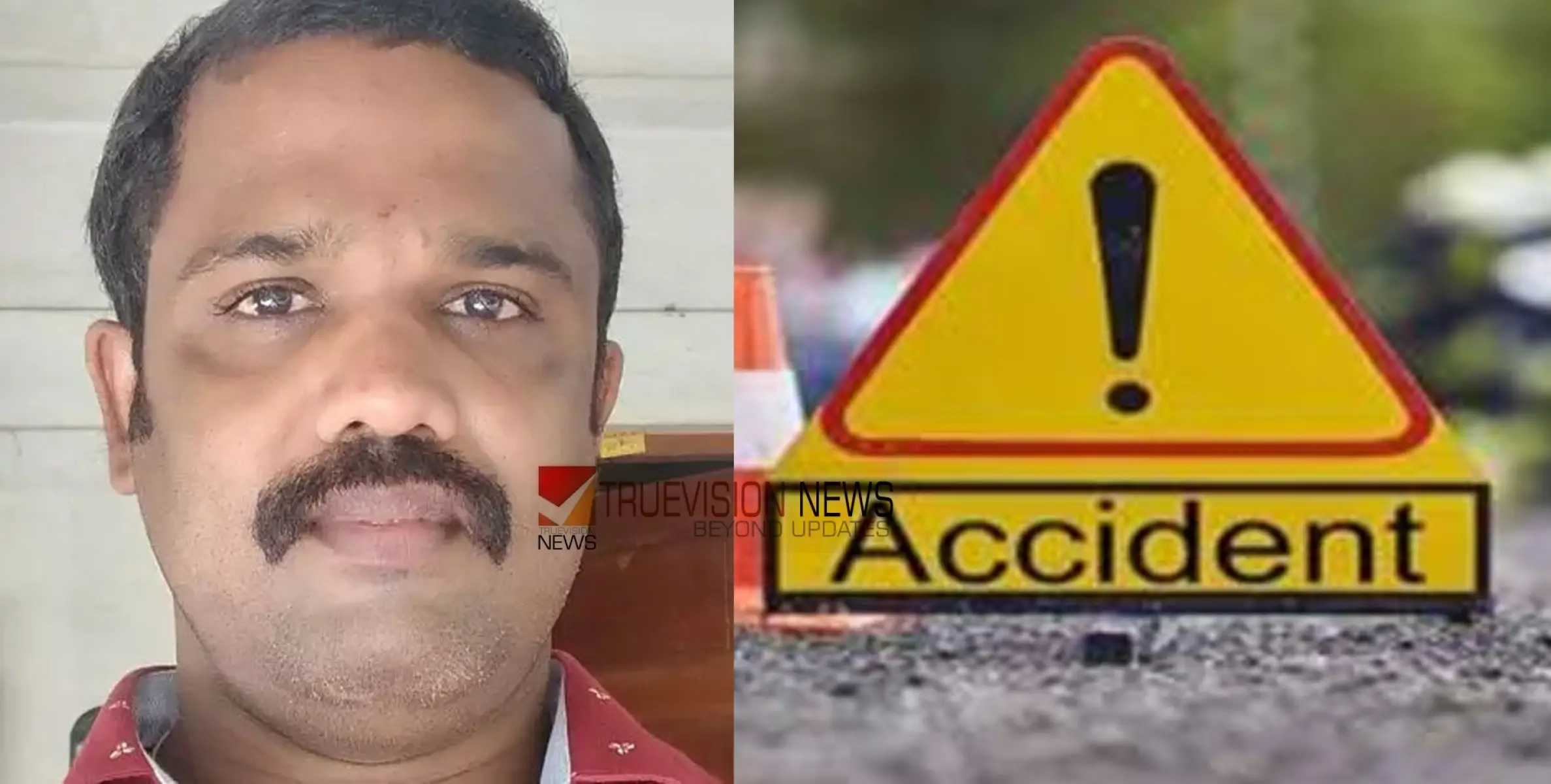 #accident |  മാതാവിന്‍റെ മരണാനന്തര ചടങ്ങിന്റെ തലേന്ന് മകൻ ബൈക്കപകടത്തിൽ മരിച്ചു  