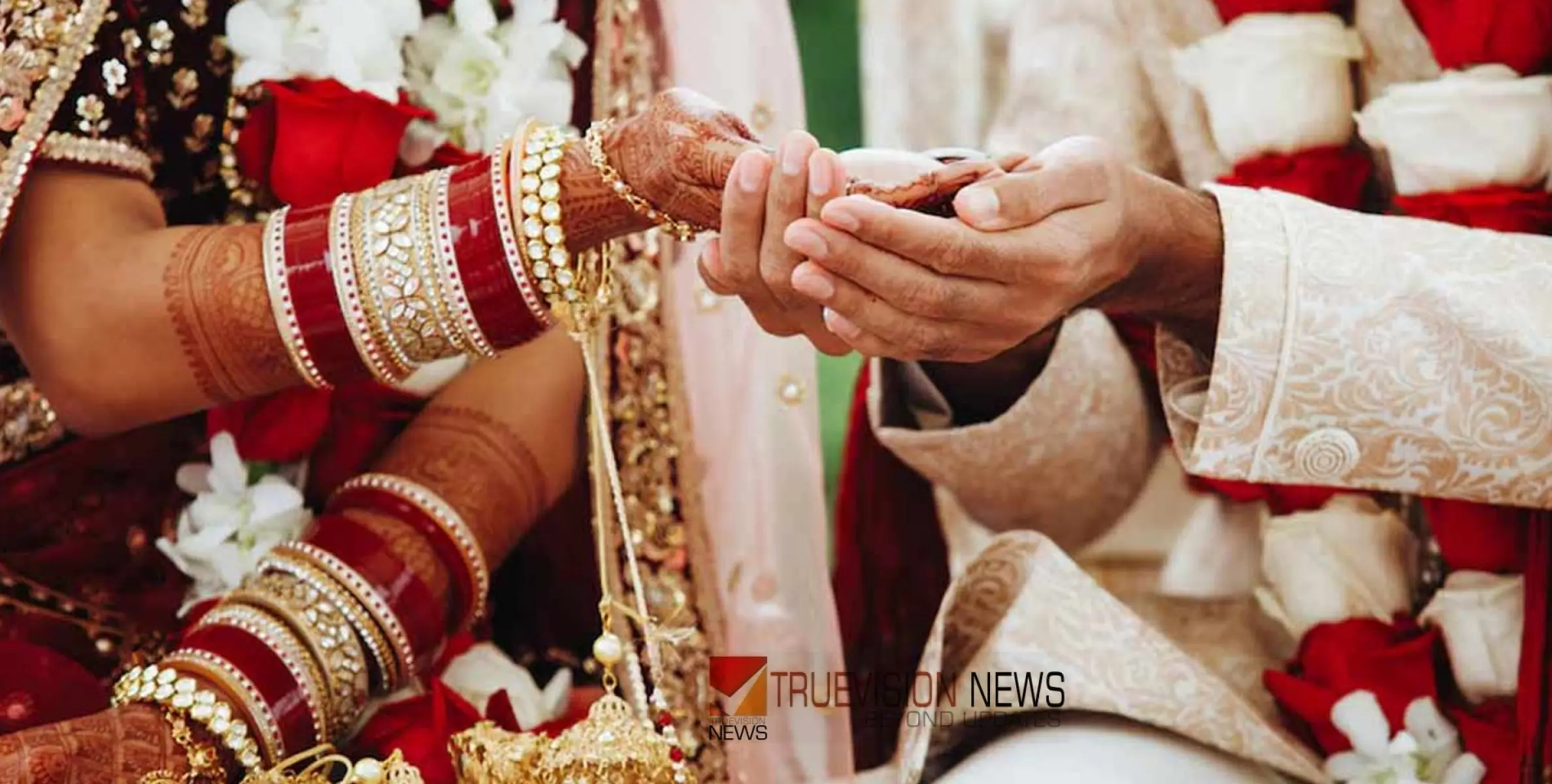 #marriage | ഭക്ഷണം വിളമ്പാന്‍ വൈകി; വിവാഹത്തില്‍ നിന്ന് പിന്‍മാറി ബന്ധുവിനെ വിവാഹം കഴിച്ച് വരന്‍