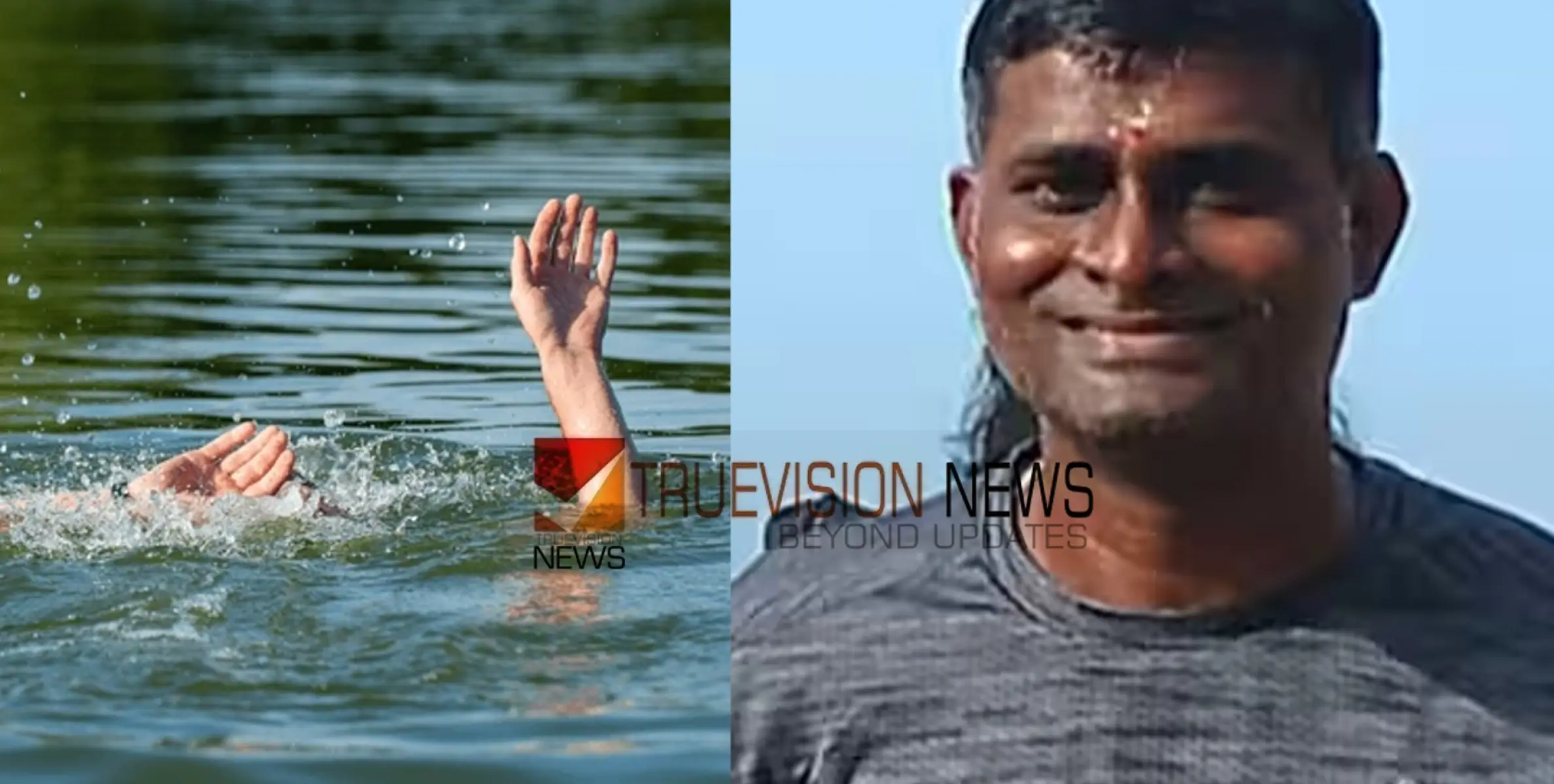 #drowned |  കുടുംബ സമേതം കോവളം കാണാനെത്തി, കടലിൽ കുളിക്കുന്നതിനിടെ തിരയിൽപ്പെട്ട യുവാവ് മരിച്ചു