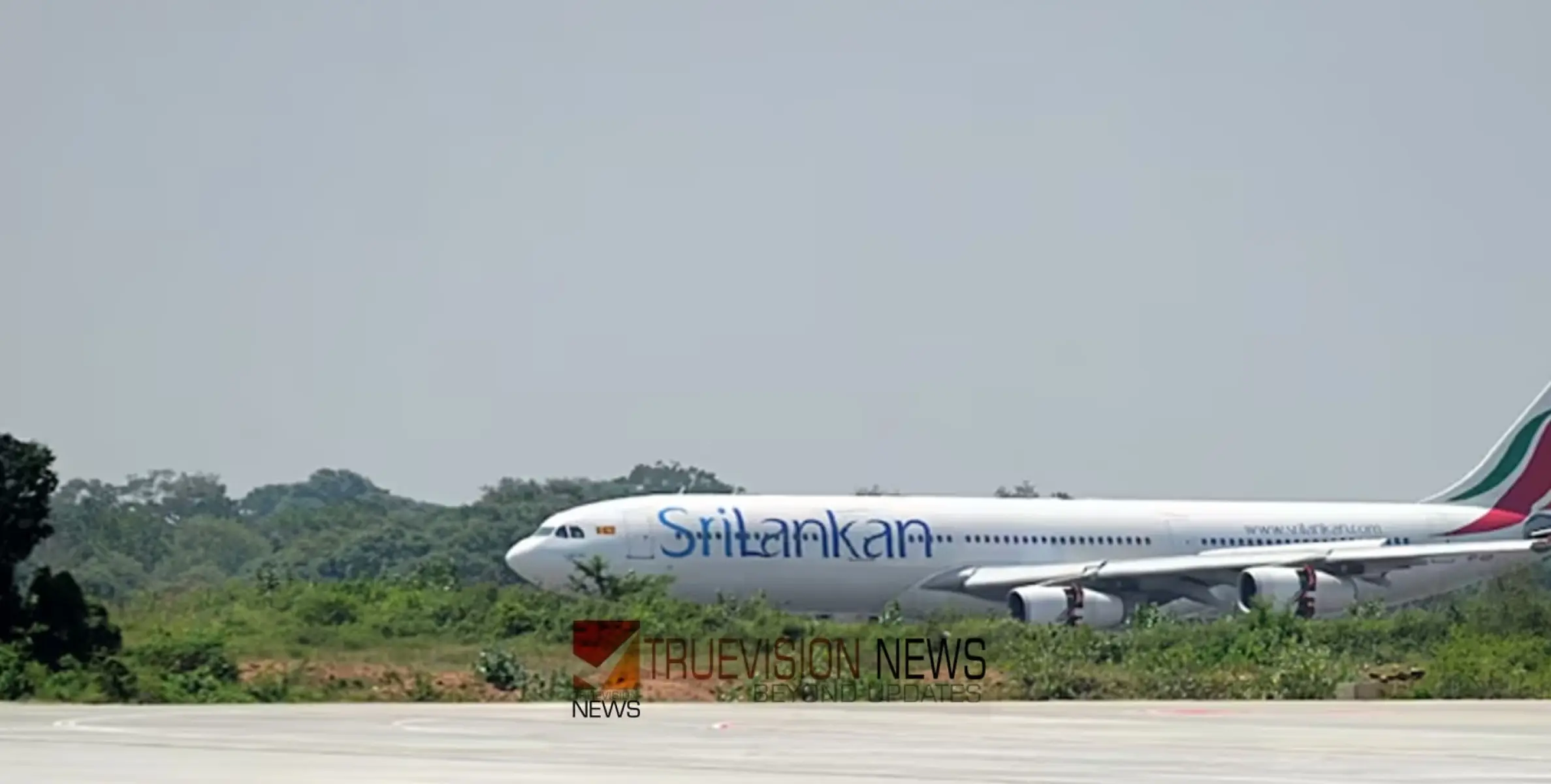 #emergencylanding | യാത്രക്കാരിക്ക് ദേഹാസ്വാസ്ഥ്യം; ശ്രീലങ്കൻ എയർലൈൻസിന് കണ്ണൂരിൽ എമർജൻസി ലാൻഡിങ്, യാത്രക്കാരി ആശുപത്രിയിൽ