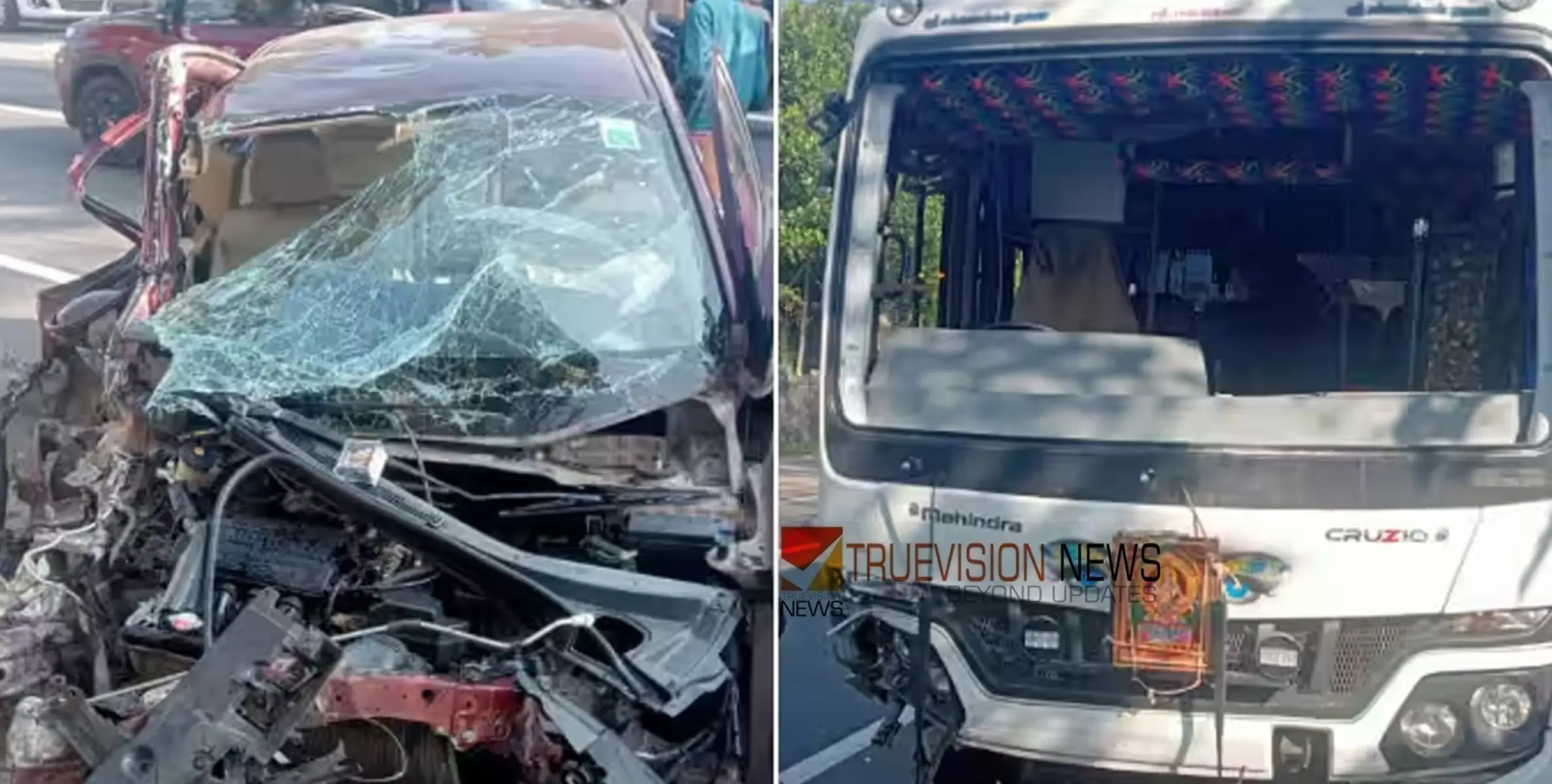 #accident |  ശബരിമല തീർത്ഥാടകരുടെ ബസ്സും കാറും കൂട്ടിയിടിച്ച് അപകടം; നാല്  പേർക്ക് പരിക്ക്