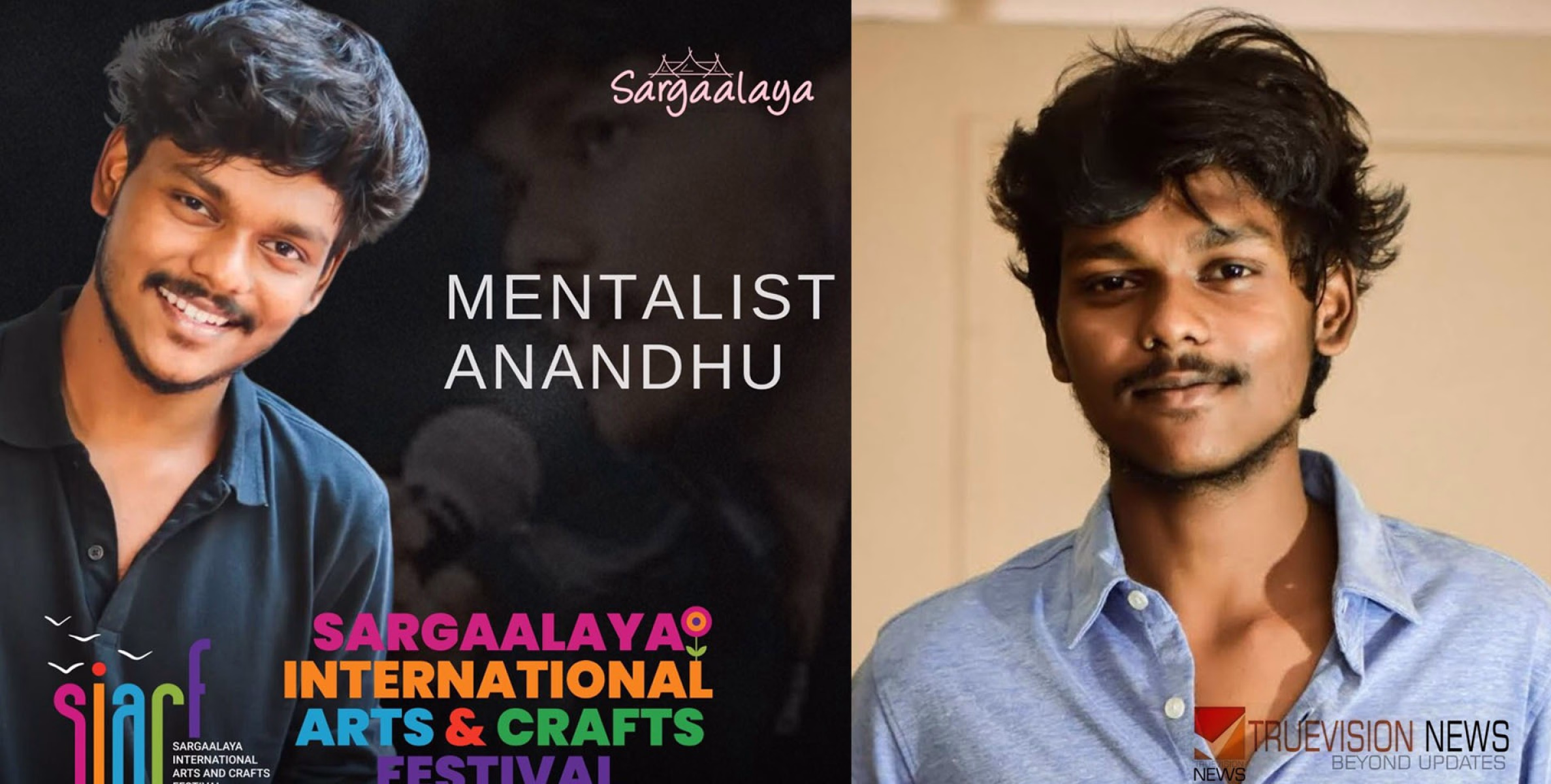 #Sargalayainternationalartsandcraftsfestival2024 | ലൈവ് മെന്റലിസം ഷോ; സർഗാലയ വേദിയുടെ മനം കവരാൻ മെന്റലിസ്റ് അനന്തു ഇന്ന് അരങ്ങിൽ 