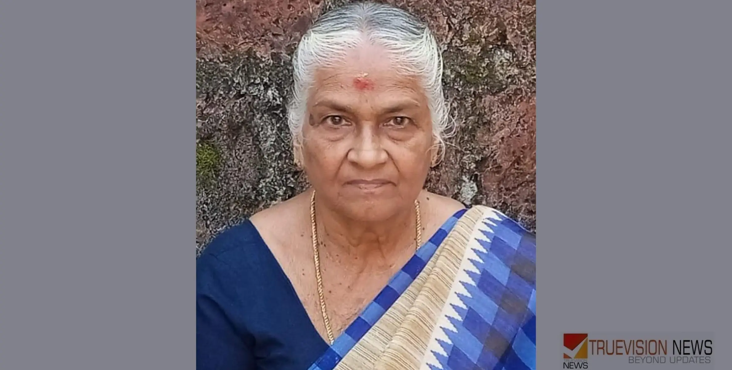 #Obituary | ചേലേക്കണ്ടി താഴകുനി നാരായണി അന്തരിച്ചു