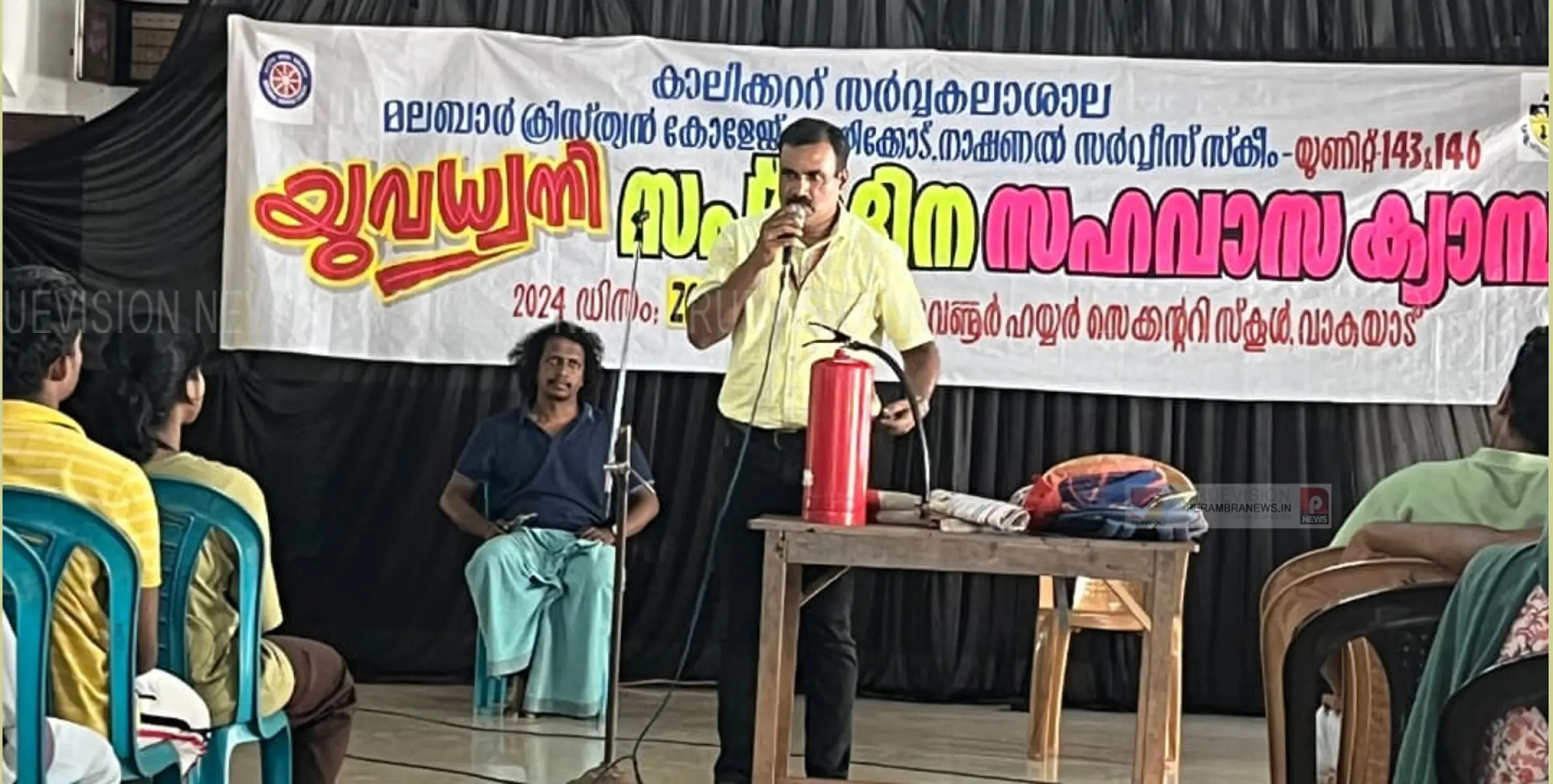 എന്‍എസ്എസ് സപ്ത ദിന ക്യാമ്പില്‍ അഗ്‌നി രക്ഷാ നിലയത്തിന്റെ രക്ഷാപ്രവര്‍ത്തന പരിശീലനം