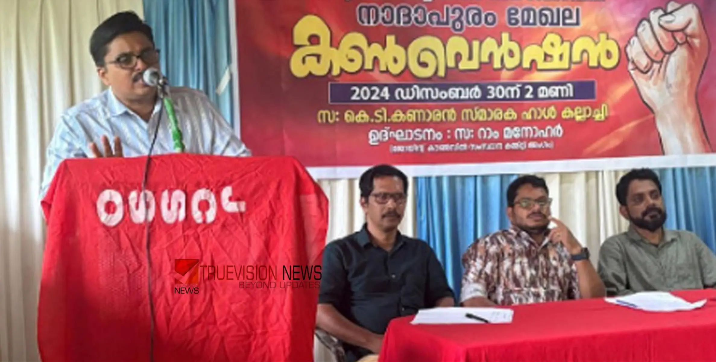 #pension | പഴയ പെന്‍ഷന്‍ പുനഃസ്ഥാപിക്കണം; അധ്യാപകരും ജീവനക്കാരും പണിമുടക്കിലേക്ക്