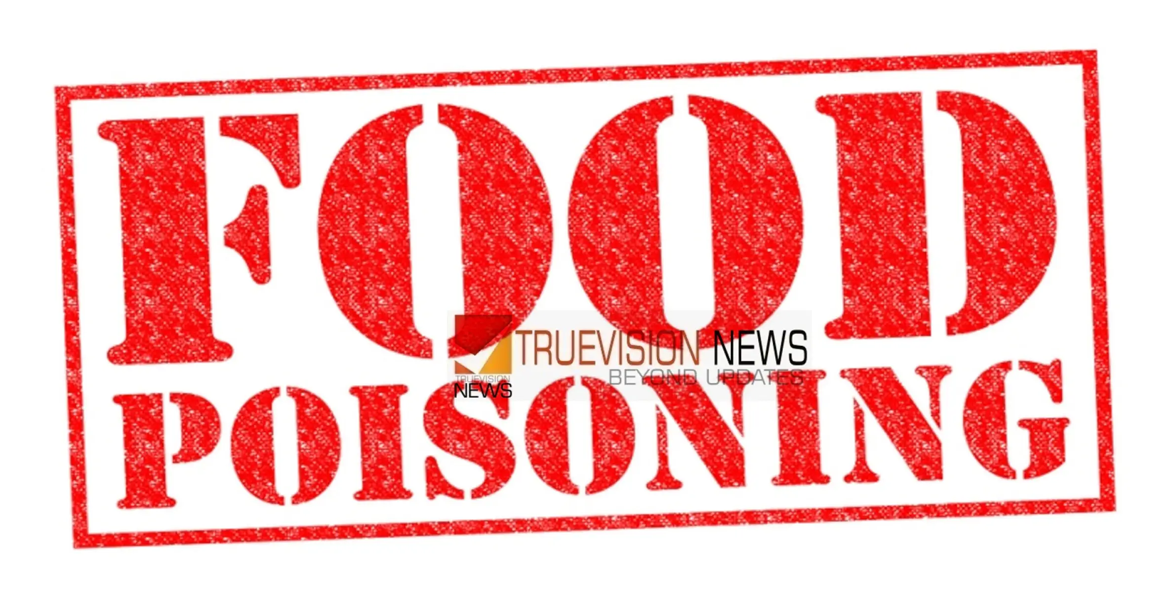 #foodpoisoning | കാസർകോട്ട് സ്‌കൗട്ട് ആന്‍ഡ് ഗൈഡ് ക്യാമ്പില്‍ ഭക്ഷ്യവിഷബാധ; 46 വിദ്യാർത്ഥികൾ ആശുപത്രിയിൽ 