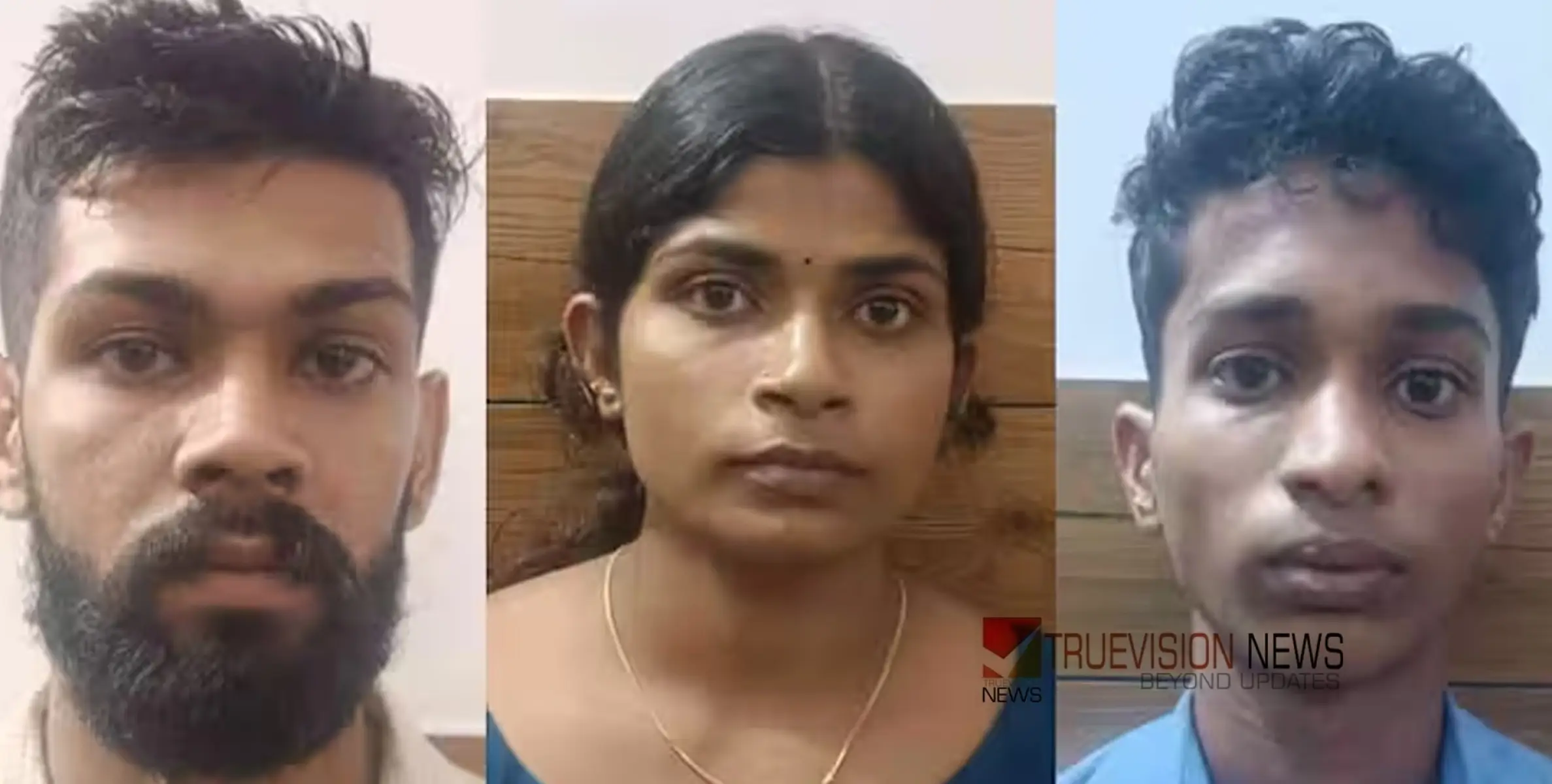 #arrest | സ്വകാര്യ ചിത്രം കാണിച്ച് ഭീഷണി, പിന്നാലെ സ്വര്‍ണ പാദസരം തട്ടിച്ചു; കാമുകൻ ഉൾപ്പെടെ മൂന്ന് പേര്‍ അറസ്റ്റിൽ