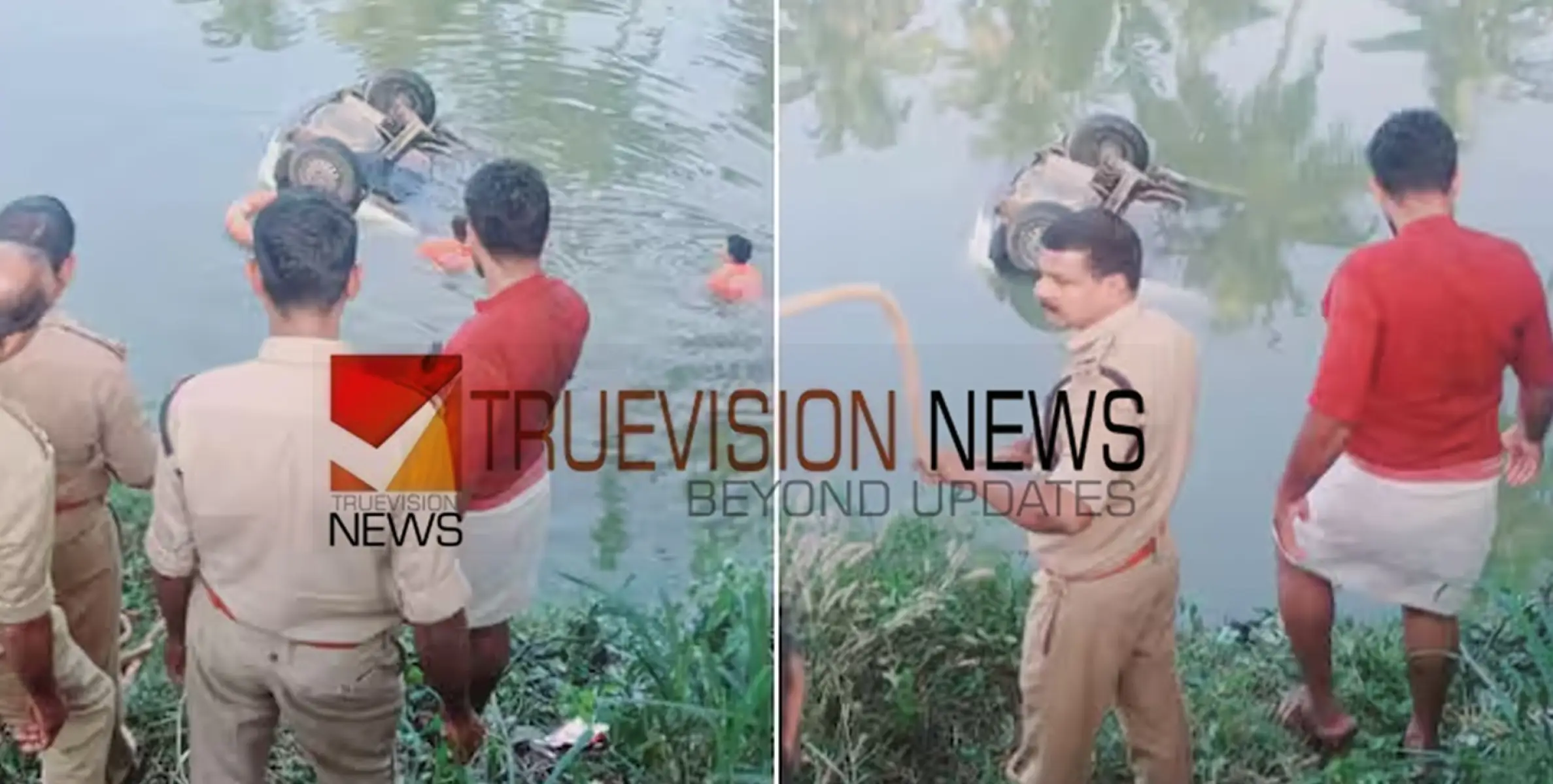 #accident |   പാറശ്ശാലയിൽ കാർ കുളത്തിലേക്ക് മറിഞ്ഞ് ഒരാൾ മരിച്ചു; നാല്  പേർക്ക് പരിക്ക്