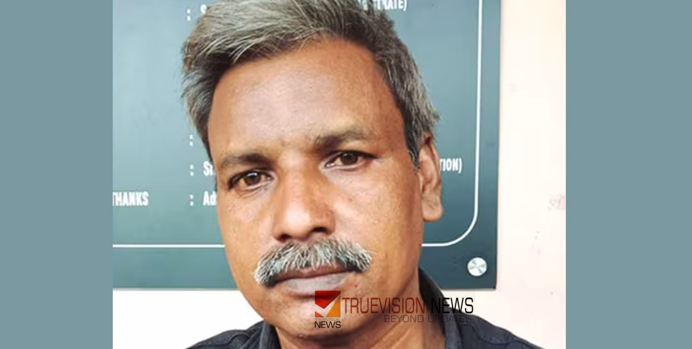 #imprisonment | 10 വയസ്സുകാരനെ ലൈംഗികമായി ഉപദ്രവിച്ചു; 52-കാരന് 130 വര്‍ഷം കഠിന തടവ്
