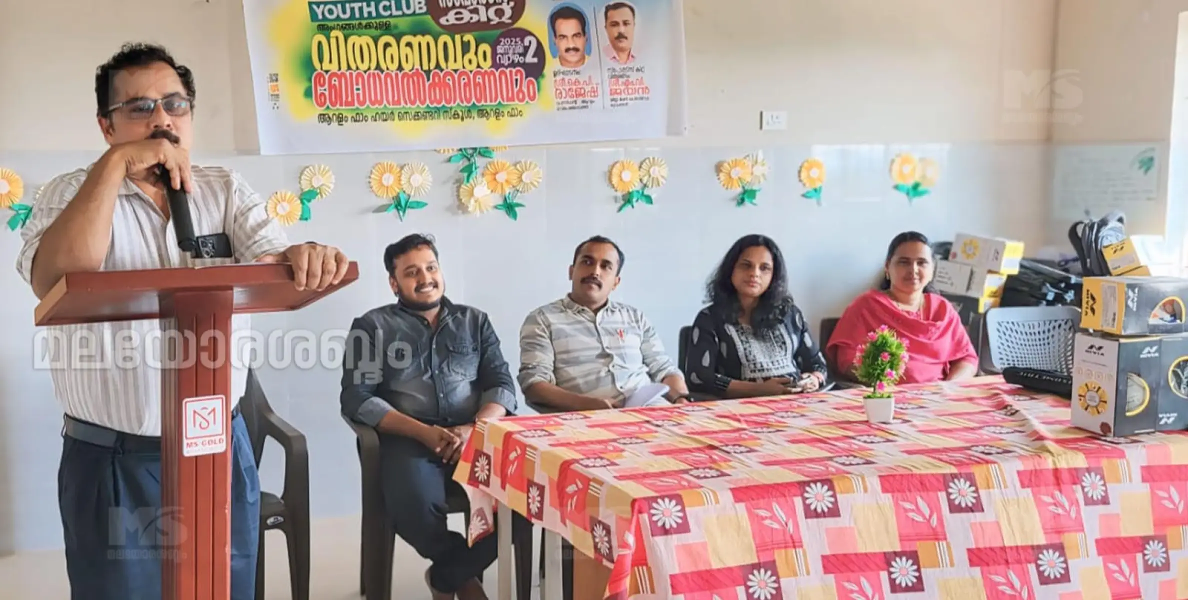 ആറളം പട്ടികവർഗ പുനരധിവാസ മേഖലയിൽ സ്പോർട്സ് കിറ്റ് വിതരണവും ബോധവൽക്കരണവും സംഘടിപ്പിച്ചു