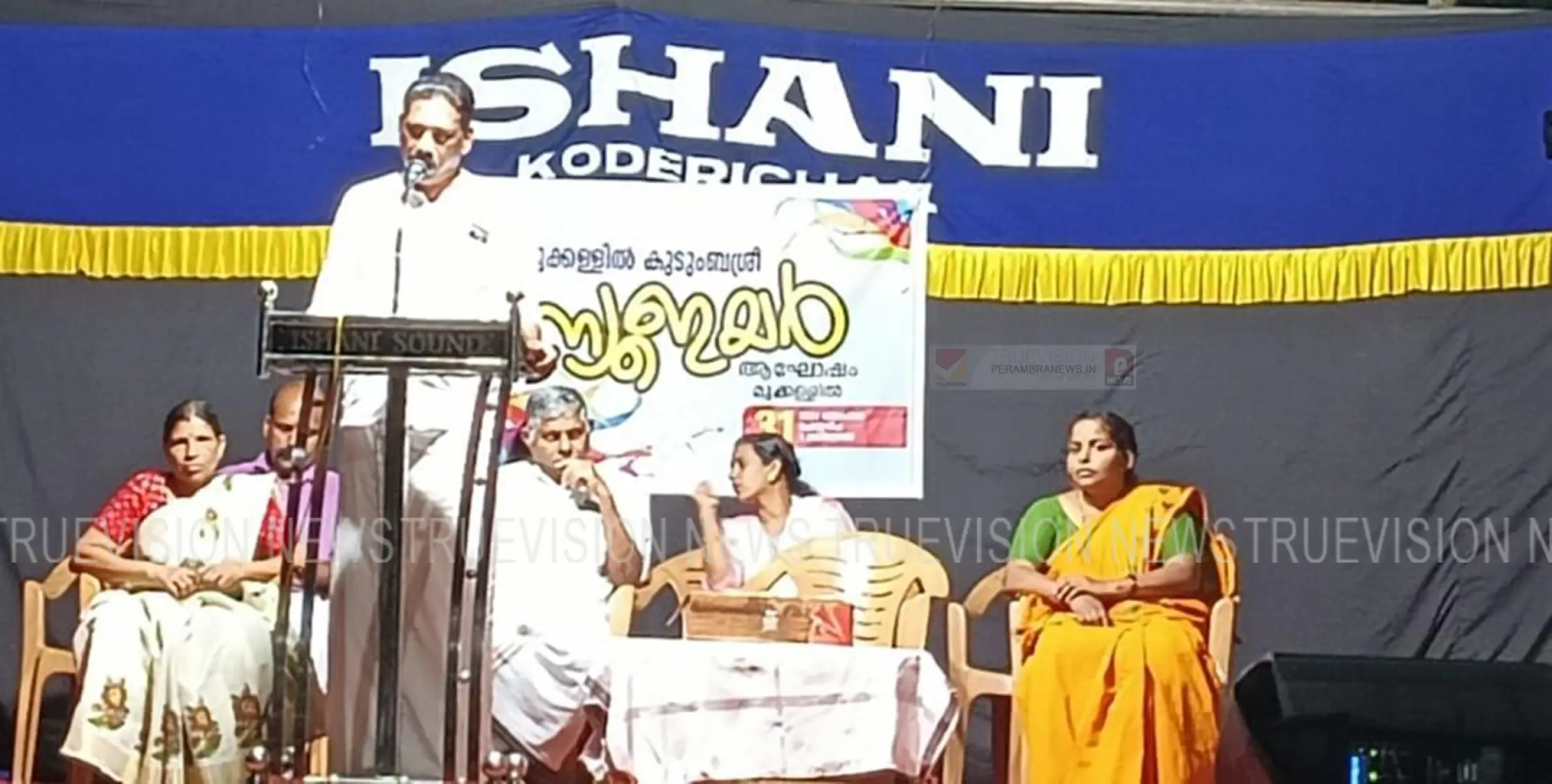 പുതുവത്സരാഘോഷവുമായി കുടുംബശ്രീ പ്രവര്‍ത്തകര്‍