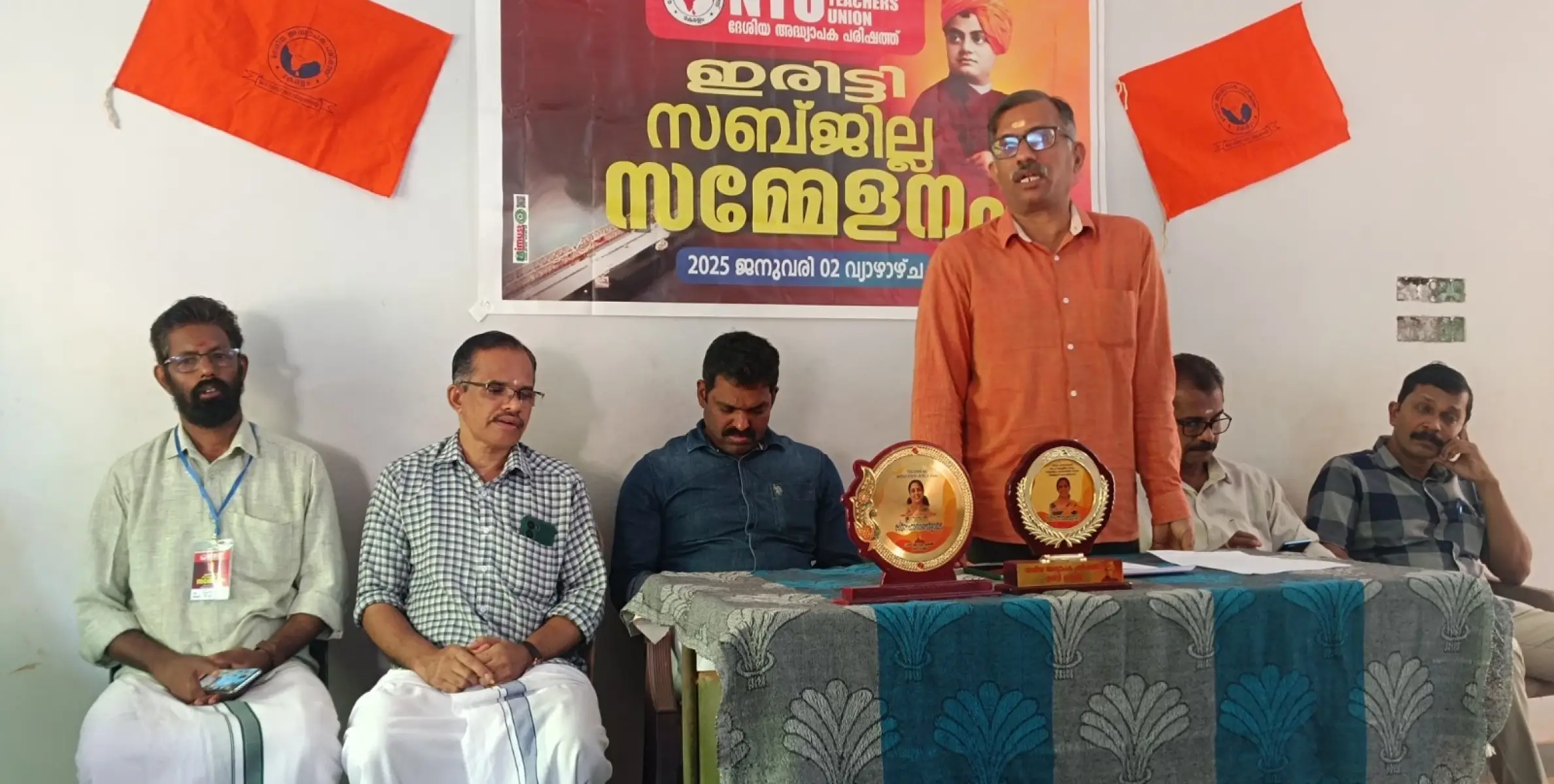 2024-25 വര്‍ഷത്തില്‍ നടത്താനിരിക്കുന്ന എല്‍എസ്എസ്, യുഎസ്എസ് പരീക്ഷ തീയതി മാറ്റണം; എന്‍ടിയു