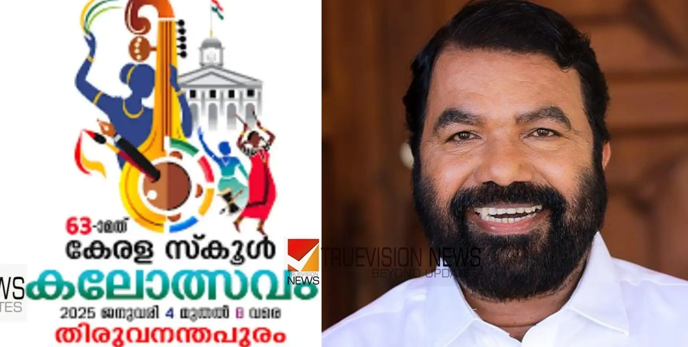 #keralaschoolkalolsavam2025 | ഊട്ടുപുരയിൽ  പാല് തിളച്ചു തൂകി, ഇനി വയറും മനസ്സും നിറക്കാം