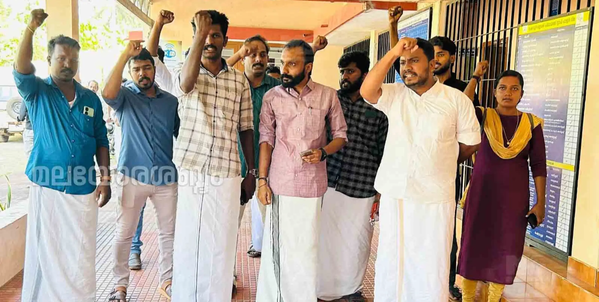 ബ്ലോക്ക് പഞ്ചായത്ത് സെക്രട്ടറിയെ ഉപരോധിച്ച് യൂത്ത് കോൺഗ്രസ്