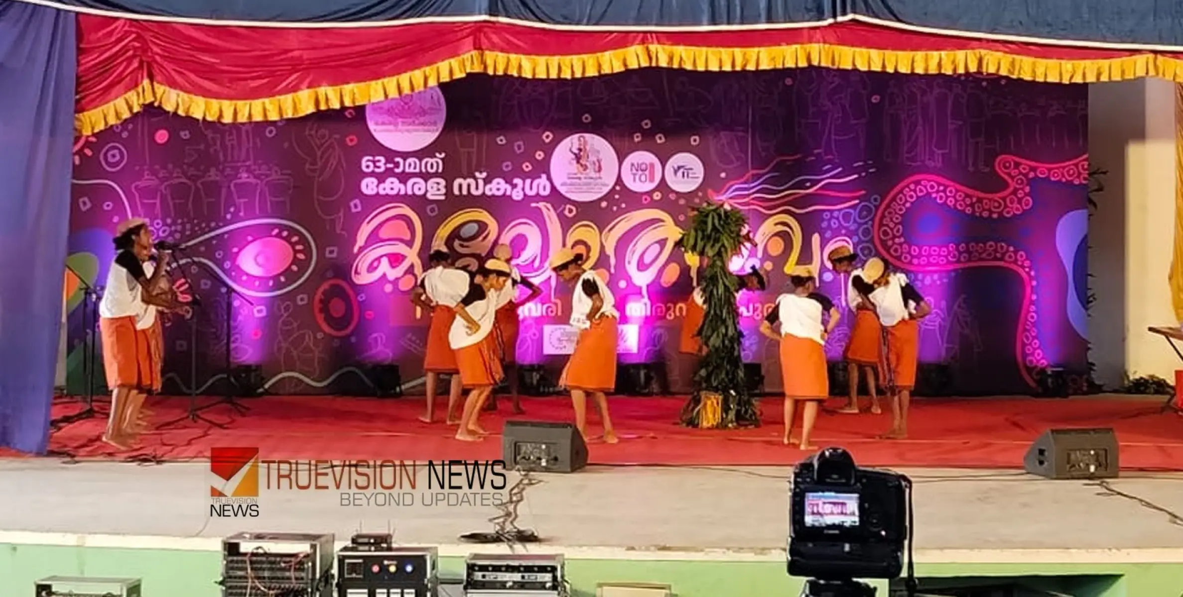 #keralaschoolkalolsavam2025 | കേരള സ്കൂൾ കലോത്സവ ചരിത്രത്തിൽ പുതുതാളമുണർത്താൻ ഇനി ഗോത്ര കലകളും