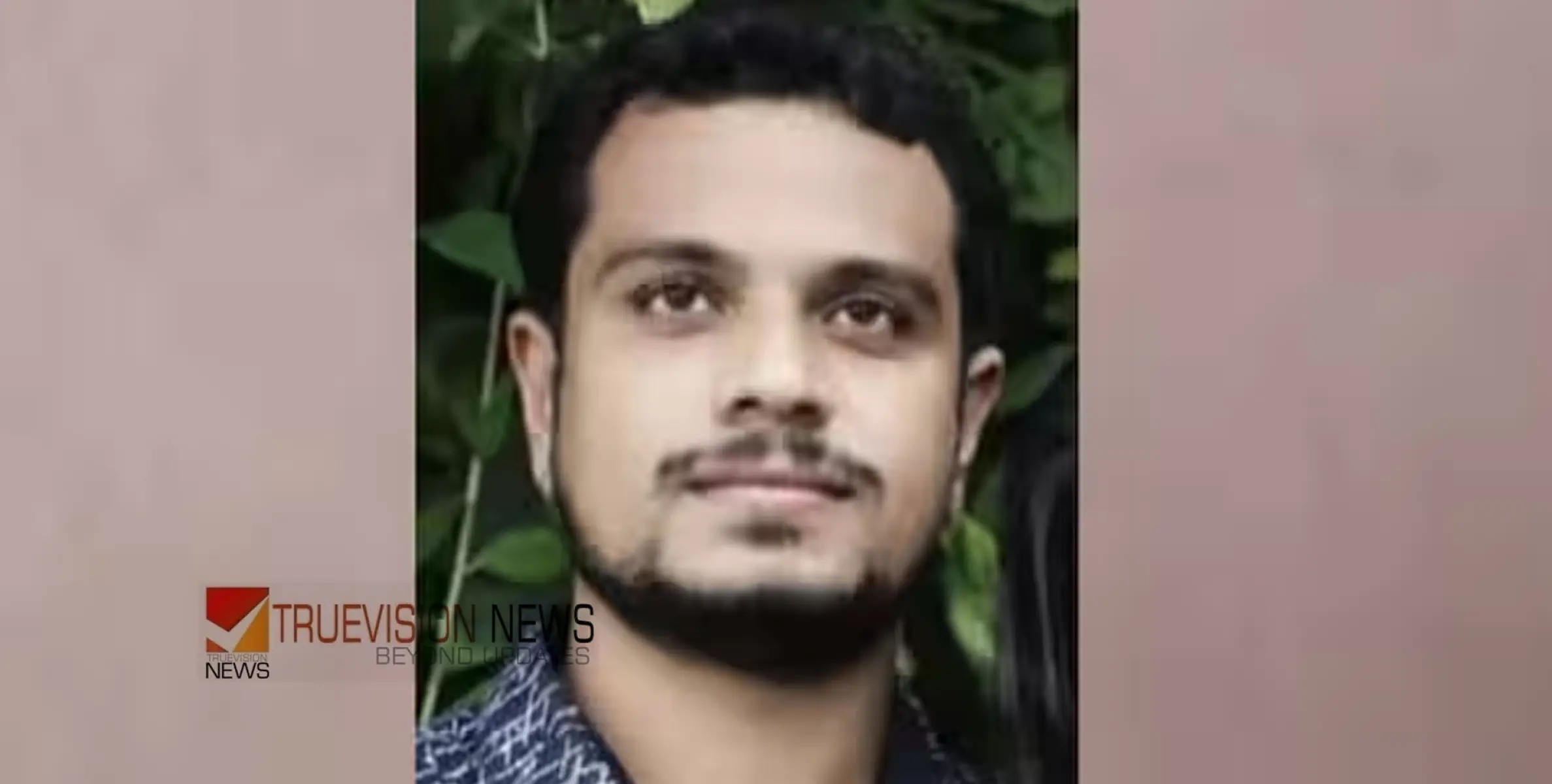 #founddeath | യുവാവിനെ വീടിനുള്ളിൽ മരിച്ച നിലയിൽ കണ്ടെത്തി