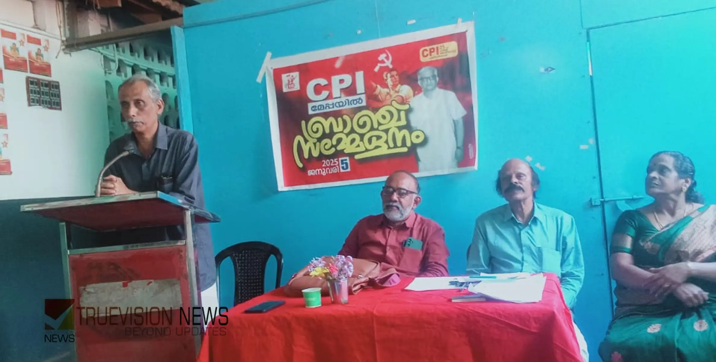 #Cpi |  മേപ്പയിൽ ബ്രാഞ്ച് സമ്മേളനം സംഘടിപ്പിച്ച് സി പി ഐ