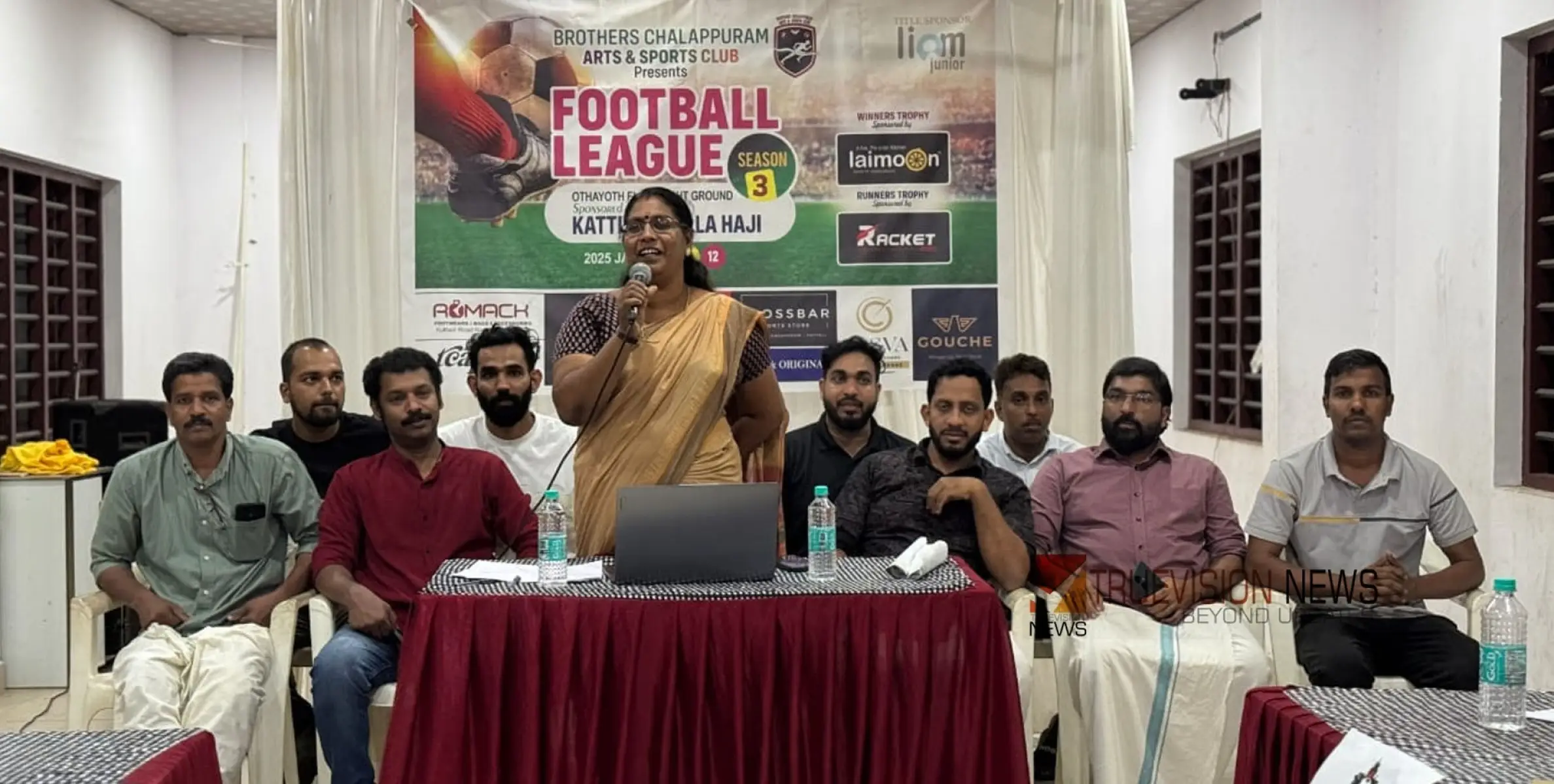  #Footballleague | ബ്രദേഴ്സ് ചാലപ്പുറം ഫുട്ബോൾ ലീഗ് താര ലേലം സമാപിച്ചു 