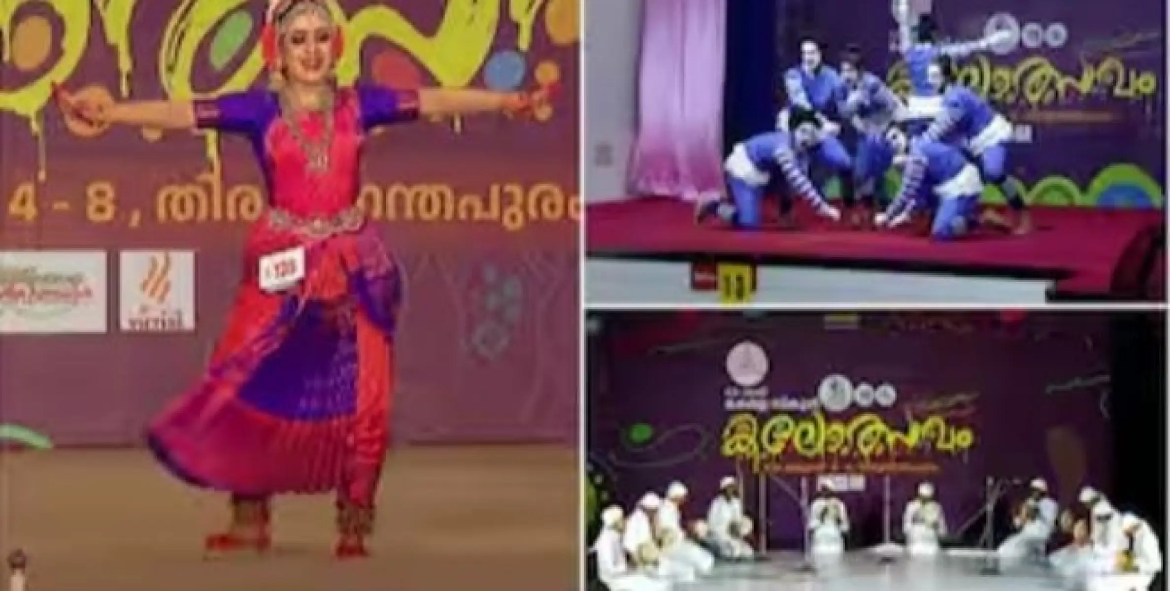 സംസ്ഥാന സ്‌കൂൾ കലോത്സവത്തിൽ സ്വർണക്കപ്പിനായി ഇഞ്ചോടിഞ്ച് പോരാട്ടം; കണ്ണൂരും തൃശൂരും കോഴിക്കോടും ഒപ്പത്തിനൊപ്പം