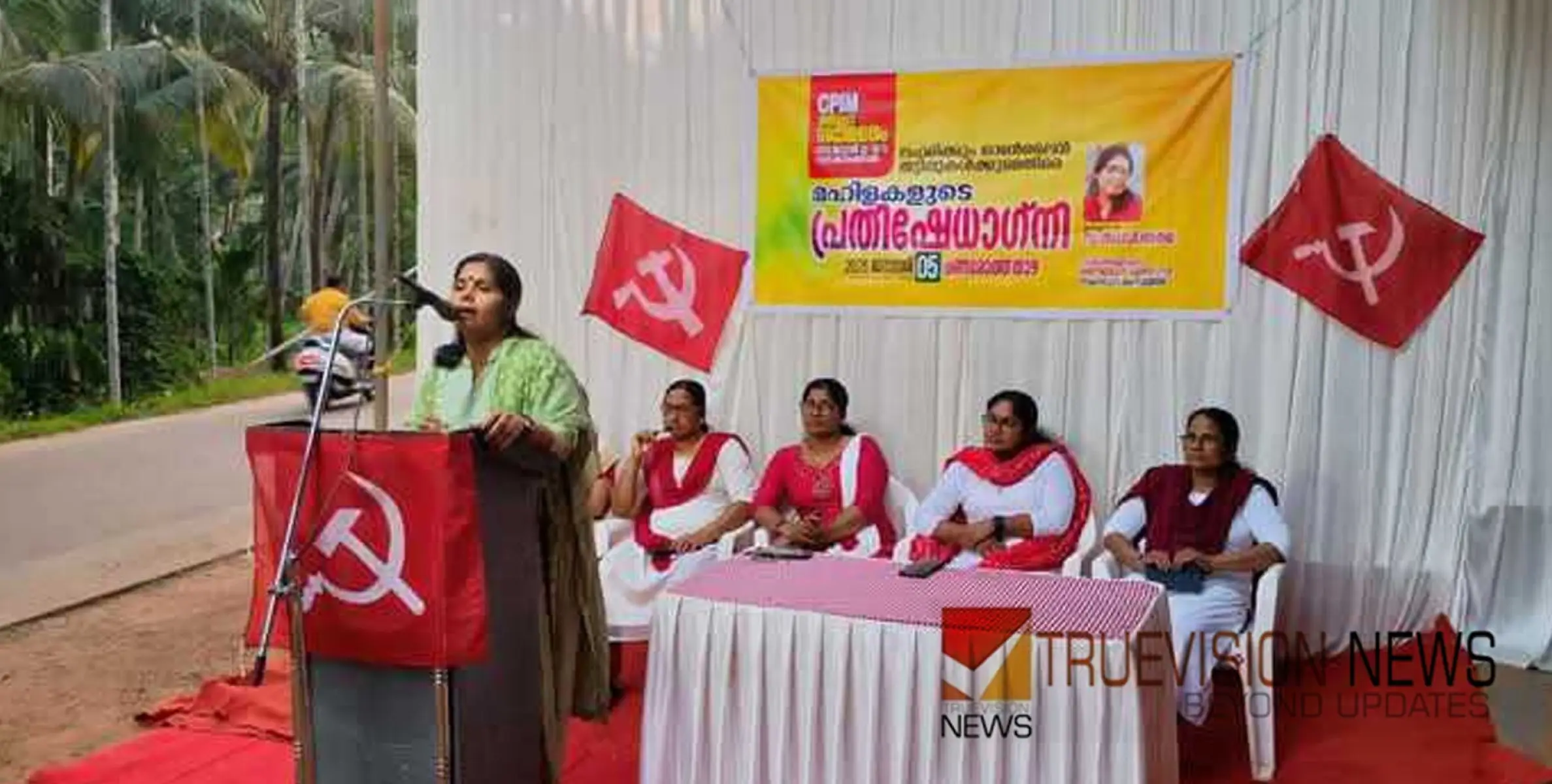 #Cpim | ലഹരിക്കെതിരെ കൈകോർത്തു; മണിയൂരിൽ വനിതകളുടെ നേതൃത്വത്തിൽ പ്രതിഷേധാഗ്നി  ജ്വാല സംഘടിപ്പിച്ചു