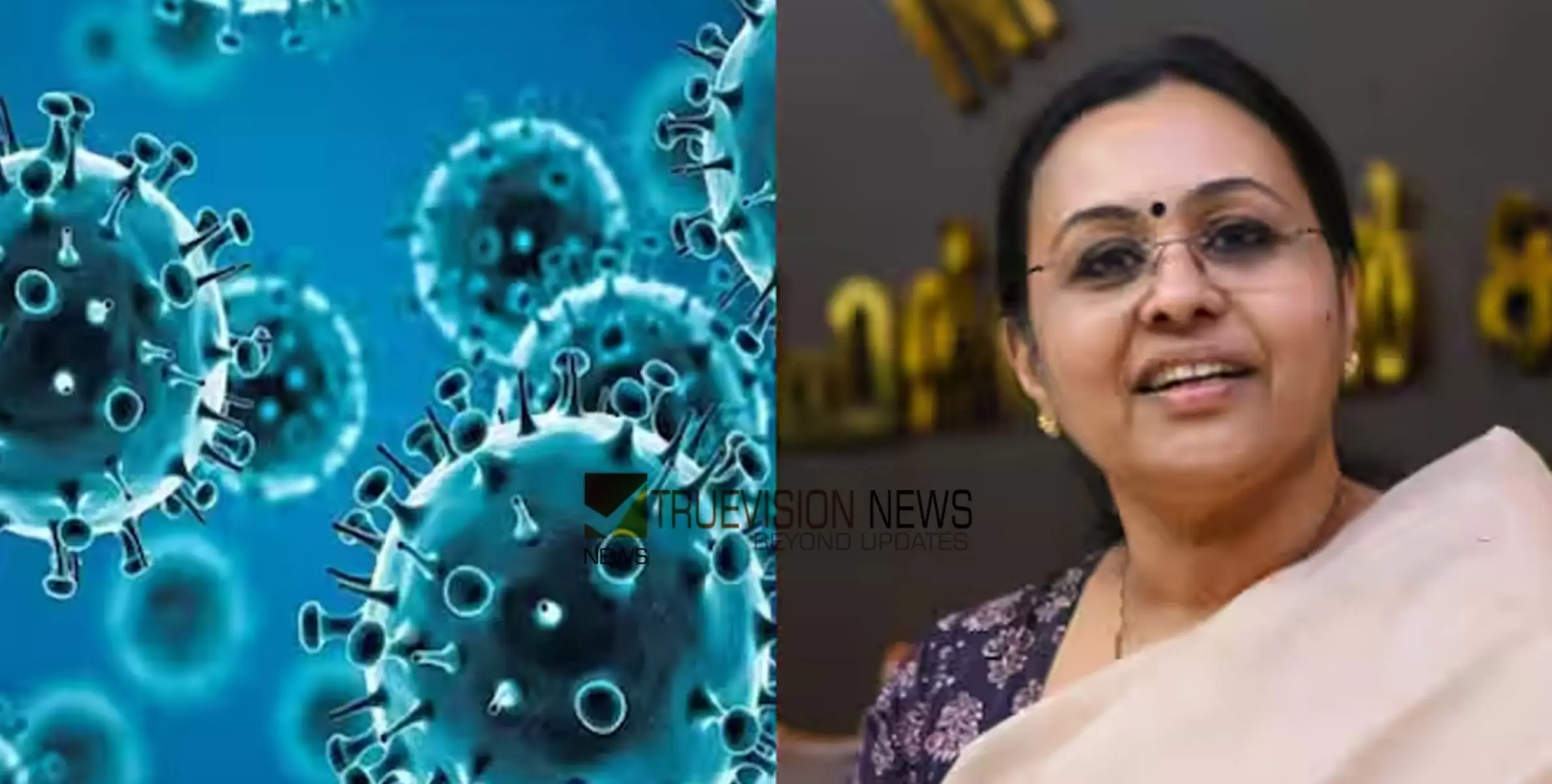 #hmpvvirus | എച്ച്എംപി വൈറസ്; വായുവിലൂടെ പകരുന്ന രോഗമായതിനാൽ മാസ്‌ക് ഉപയോഗിക്കണം, നിർദ്ദേശങ്ങളുമായി ആരോഗ്യവകുപ്പ്