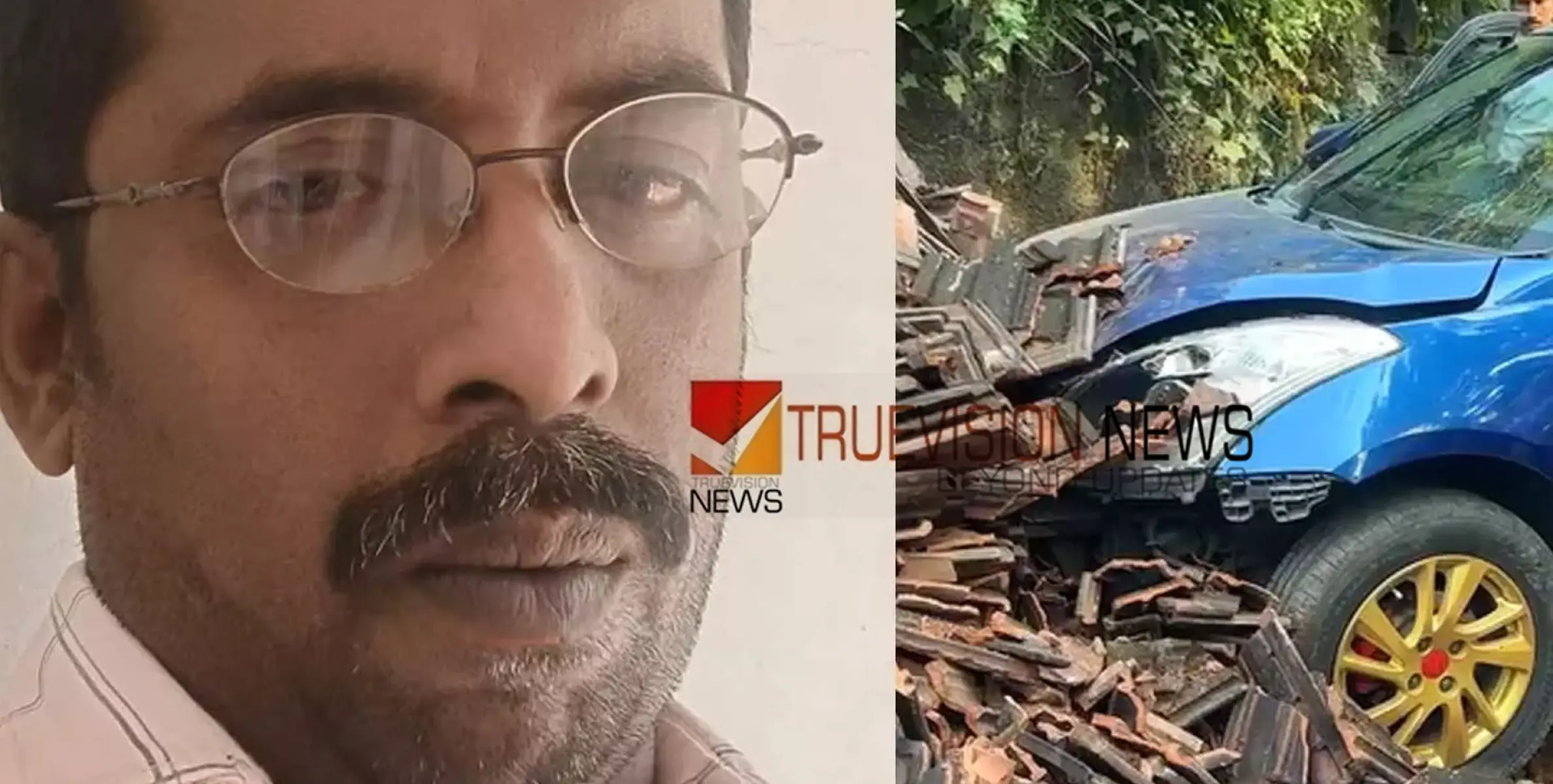 #accident |  നിയന്ത്രണം വിട്ട കാറിടിച്ച് അപകടം, ലോട്ടറി വിൽപ്പനക്കാരന് ദാരുണാന്ത്യം 