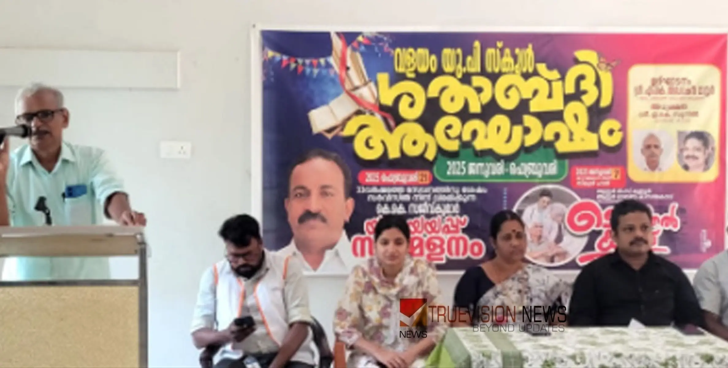 #Medicalcamp | ശതാബ്ദി ആഘോഷം; വളയം യു പി സ്കൂകൂളിൽ വിദ്യാർത്ഥികൾക്ക് മെഡിക്കൽ ക്യാമ്പ് ആരംഭിച്ചു