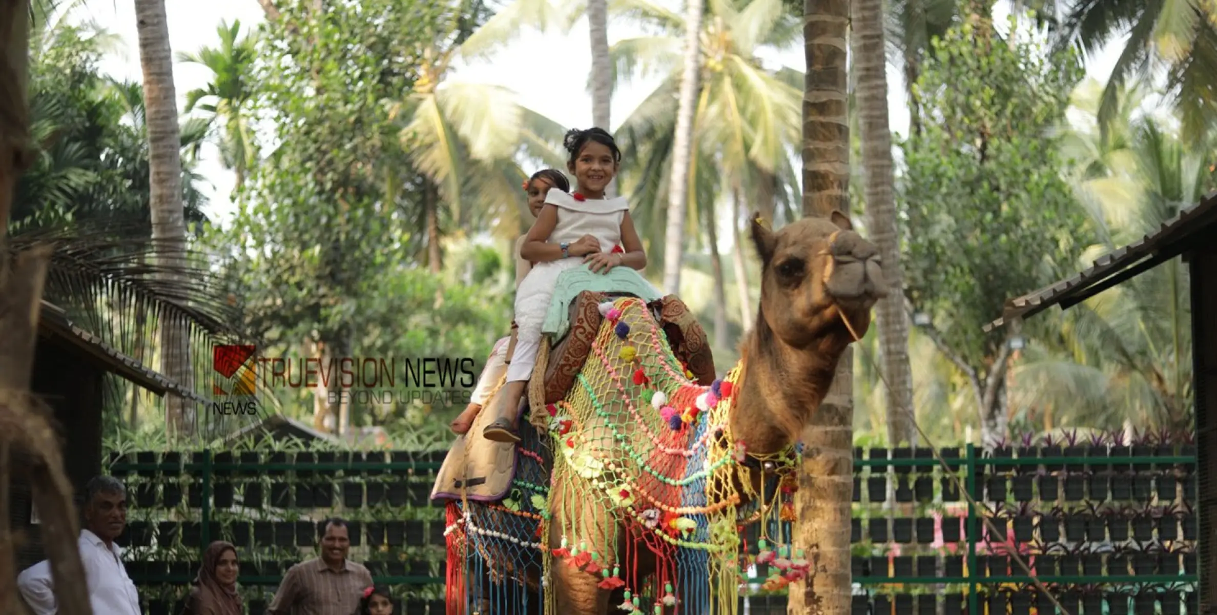 #AgriPark |  വെക്കേഷന് വേറെവിടെ പോകാൻ; അഗ്രി പാർക്ക് ഇനി വേറെ ലെവൽ