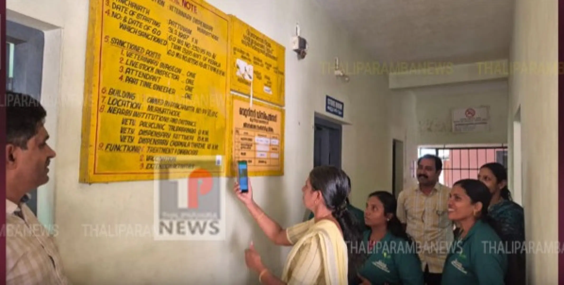 പട്ടുവം ഗ്രാമപഞ്ചായത്ത് മാലിന്യമുക്തം നവകേരളം ജൈവമാലിന്യ സംസ്കരണം കാര്യക്ഷമത ഉറപ്പാക്കൽ സർവ്വേ ആരംഭിച്ചു