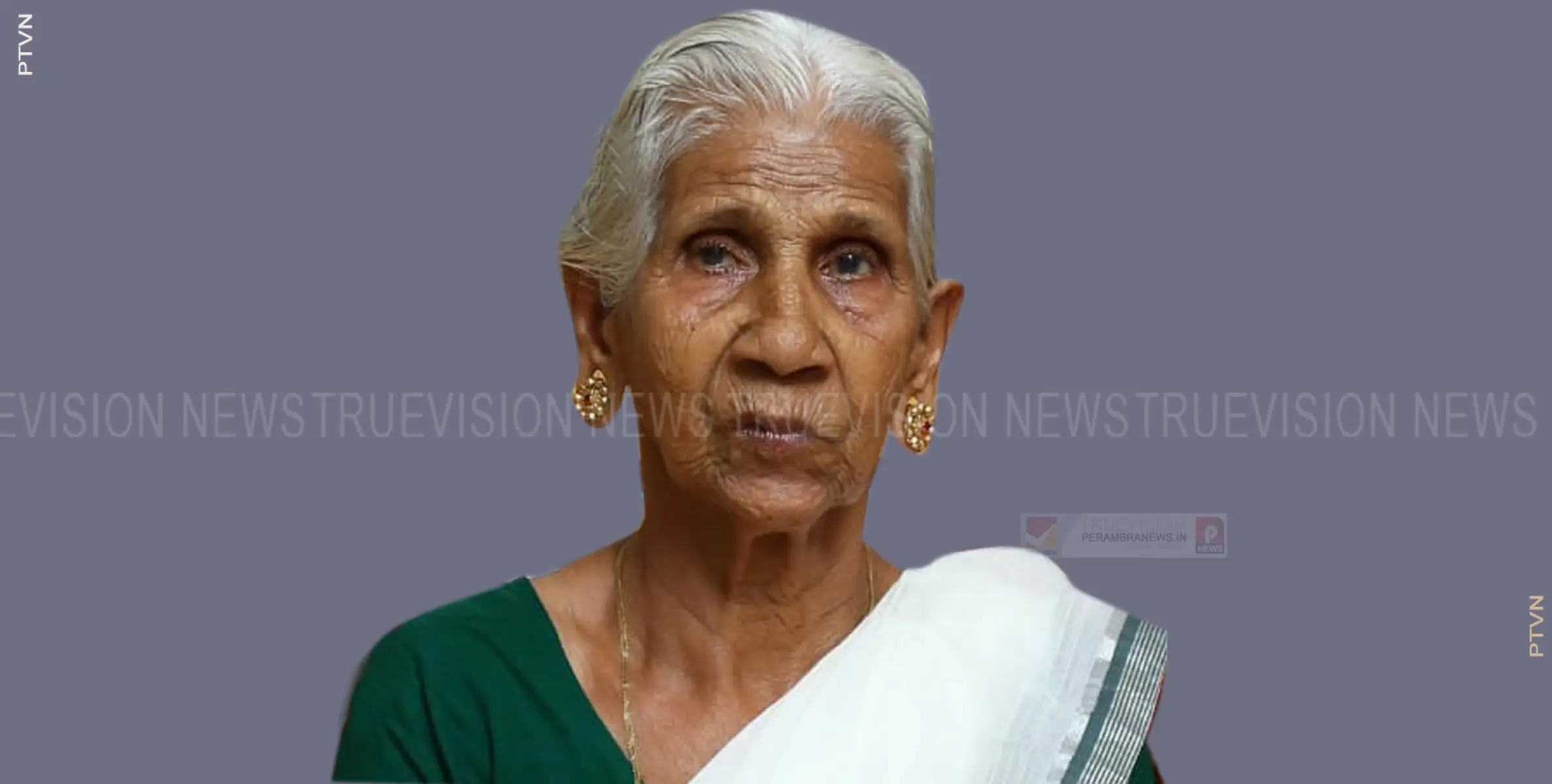 നടുവണ്ണൂര്‍ എളമ്പിലാശ്ശേരി നാരായണി അമ്മ അന്തരിച്ചു