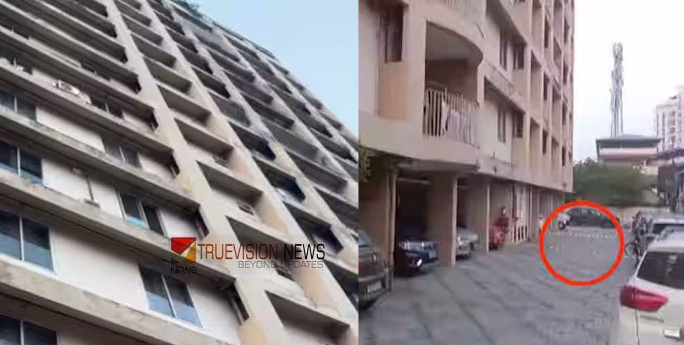 #founddead | ആലുവയിലെ ബഹുനില ഫ്ലാറ്റിൽ നിന്ന് വീണ് വയോധികയെ മരിച്ച നിലയിൽ കണ്ടെത്തി
