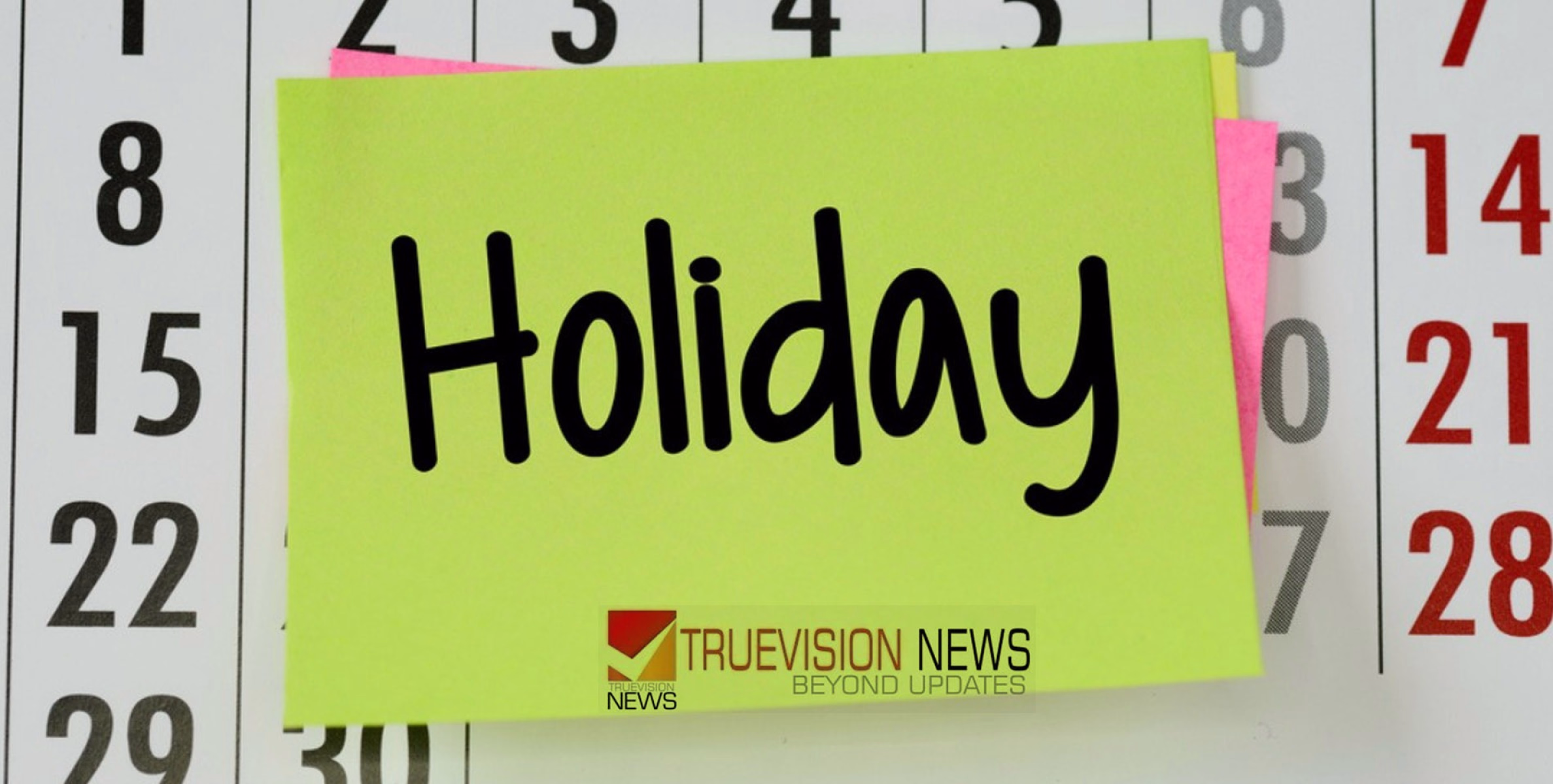 #holiday | കലോത്സവത്തില്‍ കപ്പടിച്ചതിന്റെ സന്തോഷം; തൃശ്ശൂര്‍ ജില്ലയിലെ സ്‌കൂളുകള്‍ക്ക് നാളെ അവധി