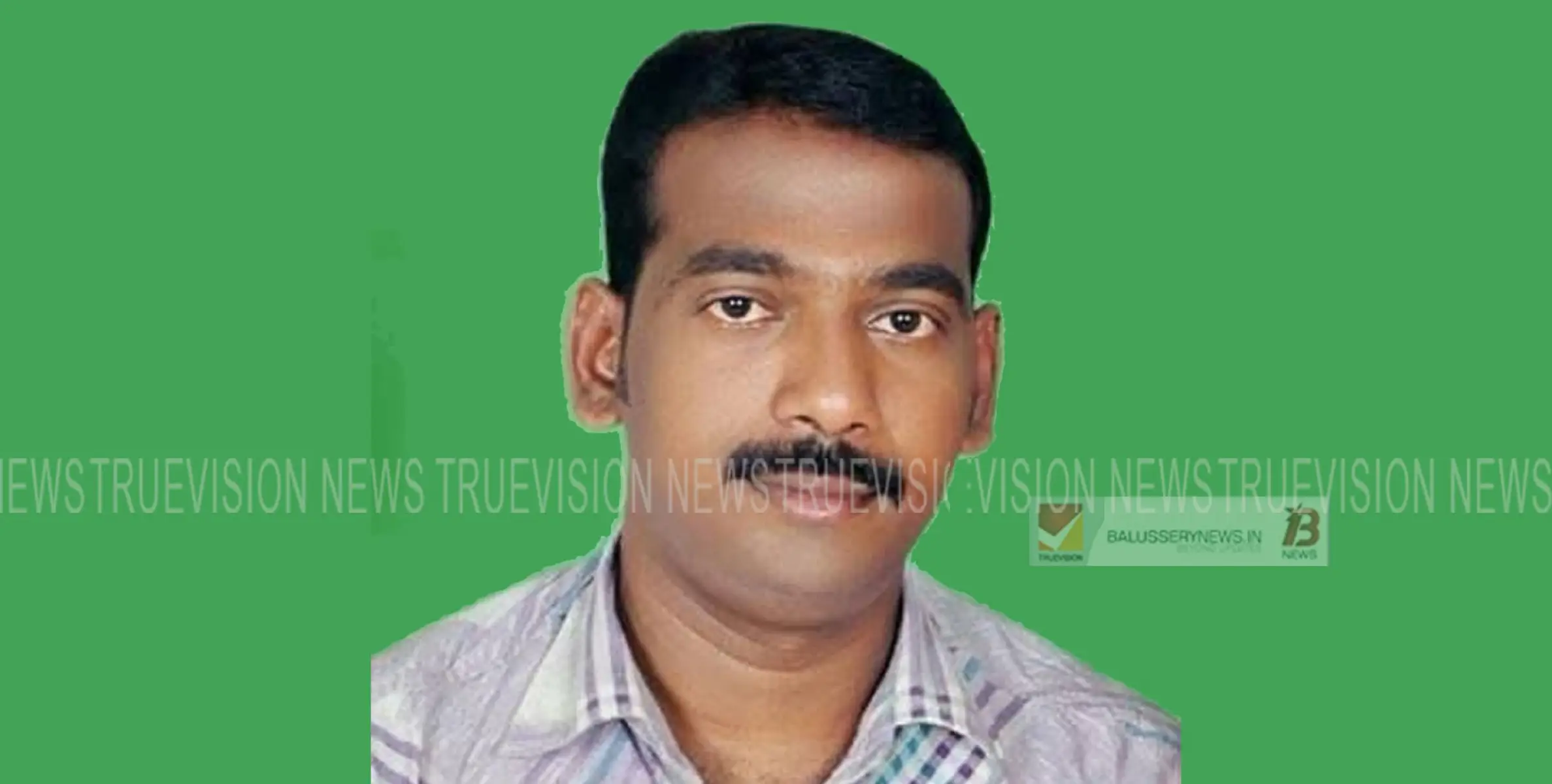 പുല്ലിലാമല രുപേഷ് നിവാസിൽ രൂപേഷ് അന്തരിച്ചു