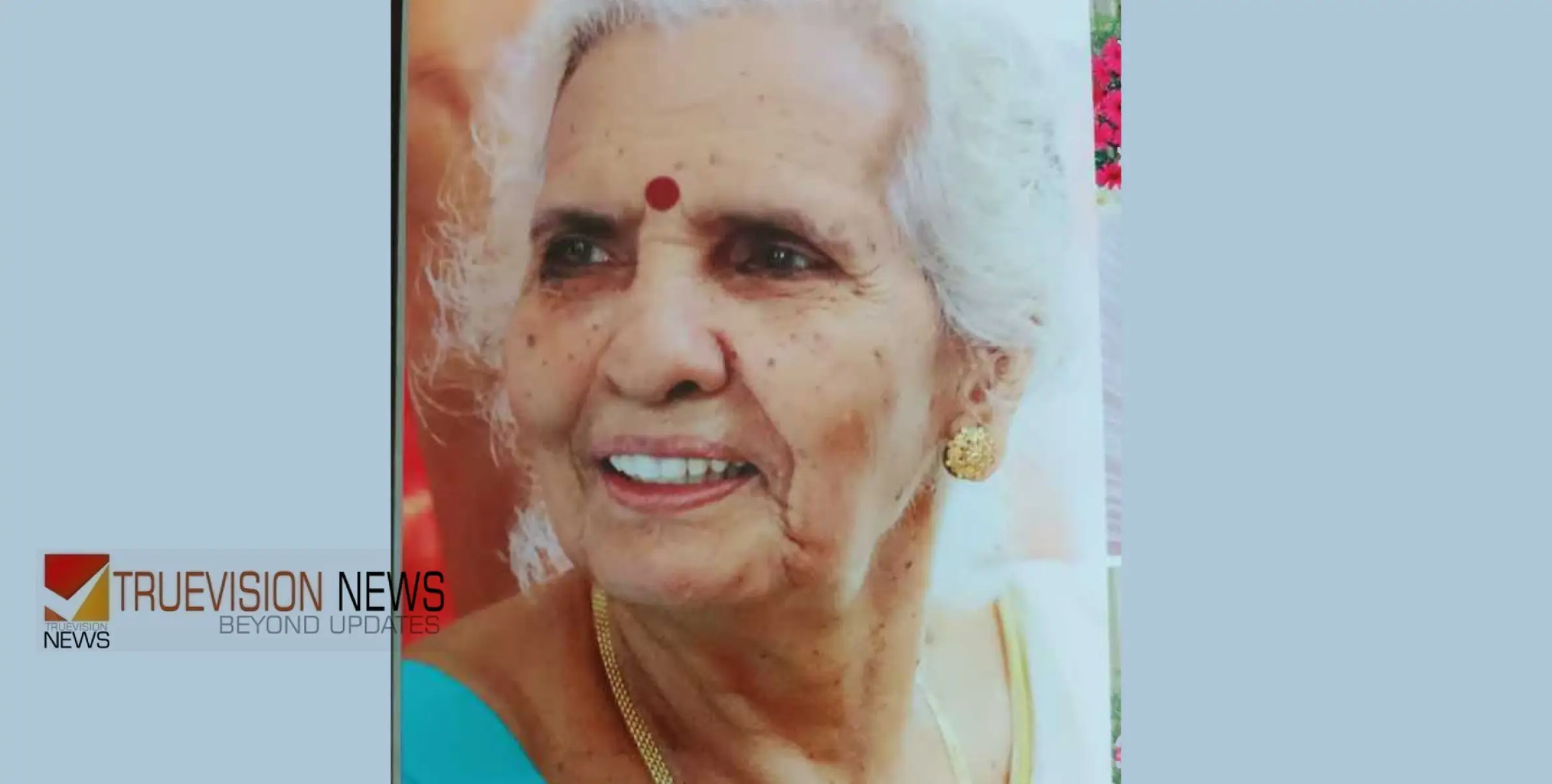 #Obituary | വിലങ്ങിൽ ജാനകി അമ്മ അന്തരിച്ചു 