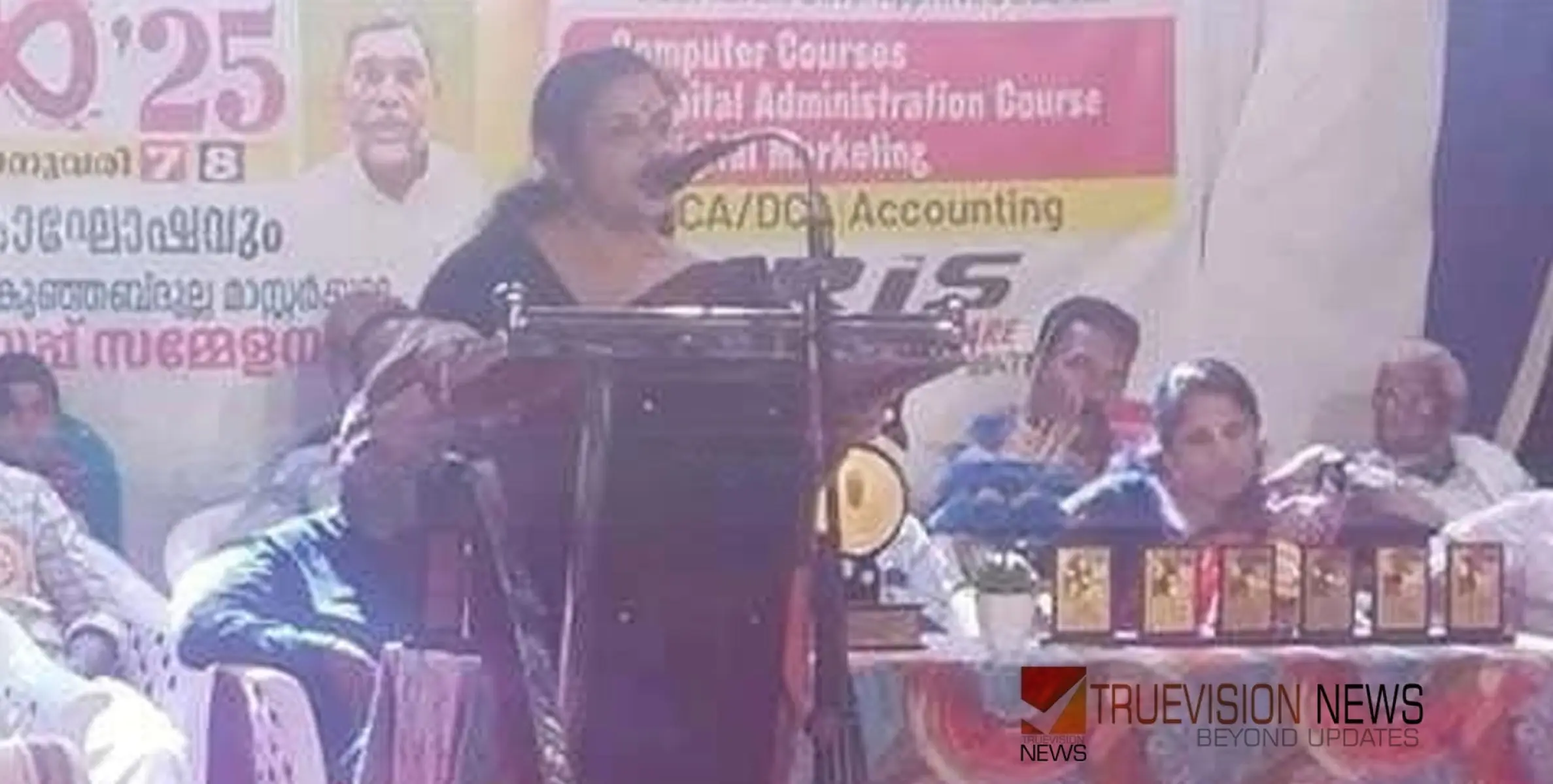 #Kurichakamgovlpschool | 'ഇതൾ 25' ; കുറിച്ചകം ഗവ:എൽപി സ്കൂൾ വാർഷികാഘോഷവും  യാത്രായയപ്പ് സമ്മേളനവും സംഘടിപ്പിച്ചു
