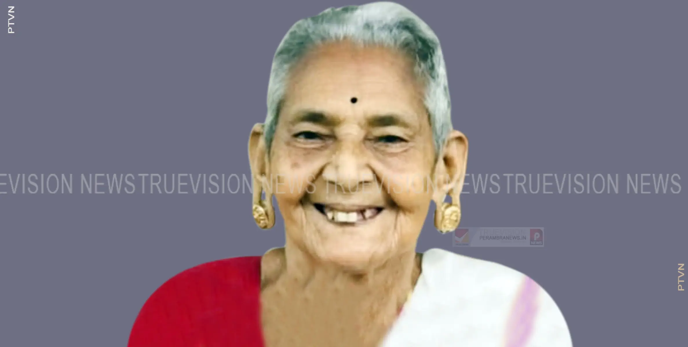ആവള തറമല്‍ അരിയായി അന്തരിച്ചു