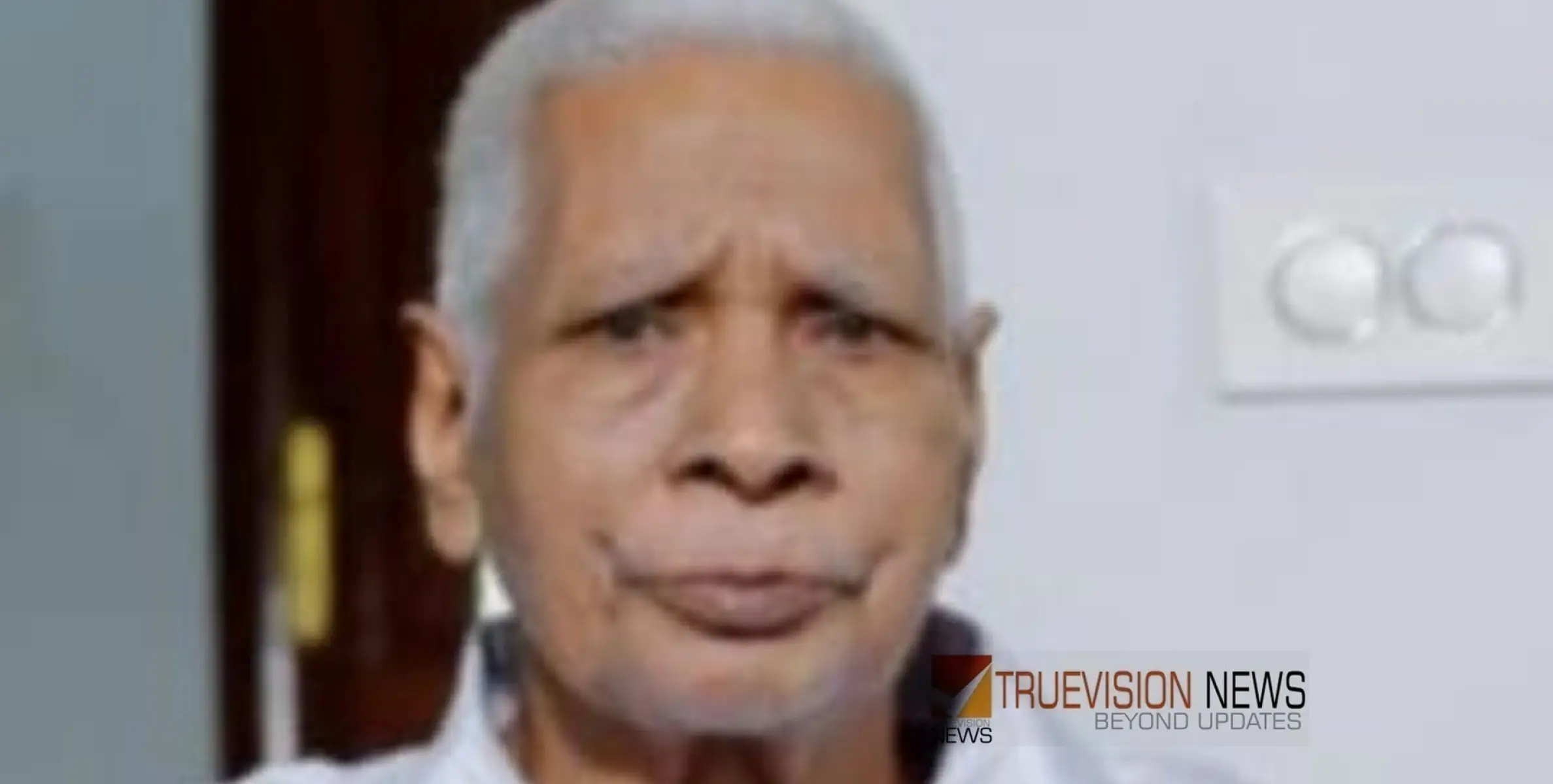 #Obituary | തയ്യുള്ളതിൽ താഴകുനി കണാരൻ അന്തരിച്ചു