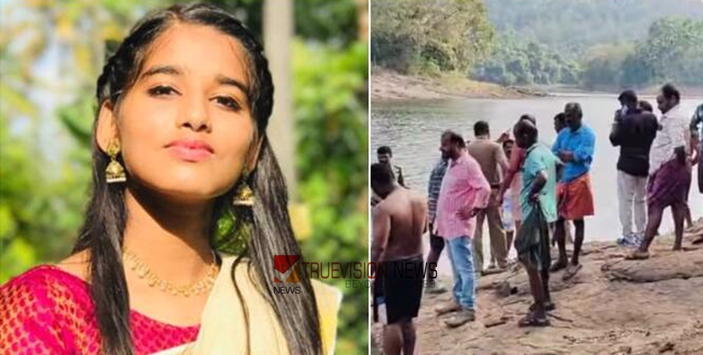 #peechireservoiraccident | നാട്ടുകാർ ഓടിവന്നത് ഹിമയുടെ നിലവിളി കേട്ട്; രണ്ട് പേർ വീണത് പാറപ്പുറത്ത് ഇരിക്കുന്നതിനിടെ, രണ്ട് പേർ രക്ഷിക്കുമ്പോൾ
