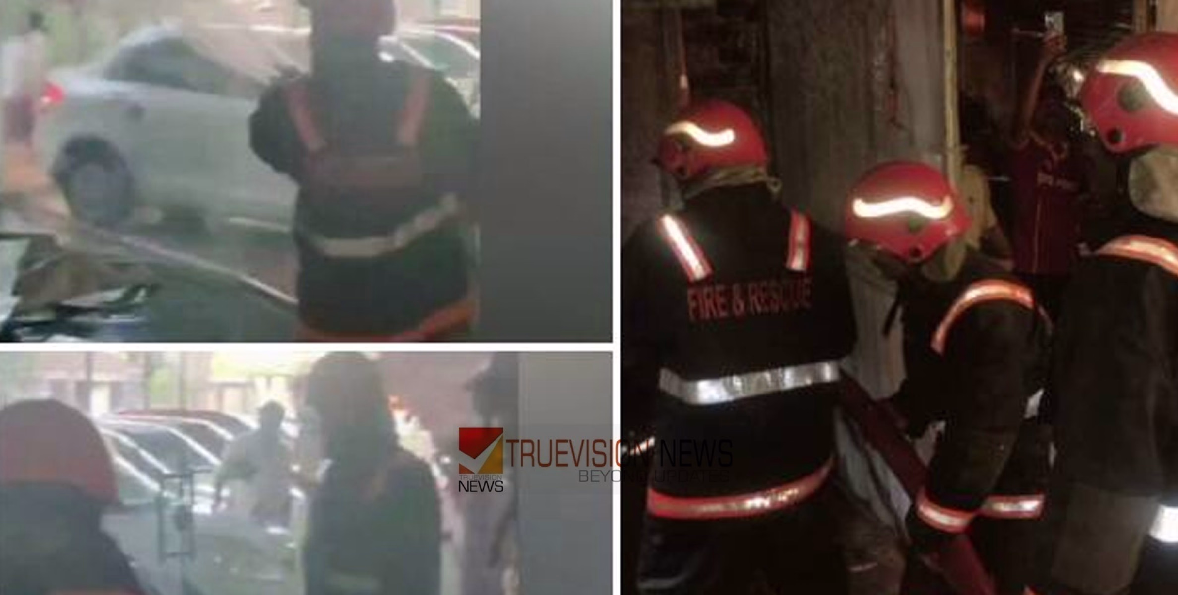 #fire | കാർ ഷോറൂമിൽ തീപിടുത്തം, തീപിടുത്തത്തിന് കാരണം ഷോട്ട് സർക്യൂട്ടെന്ന് പ്രാഥമിക നിഗമനം