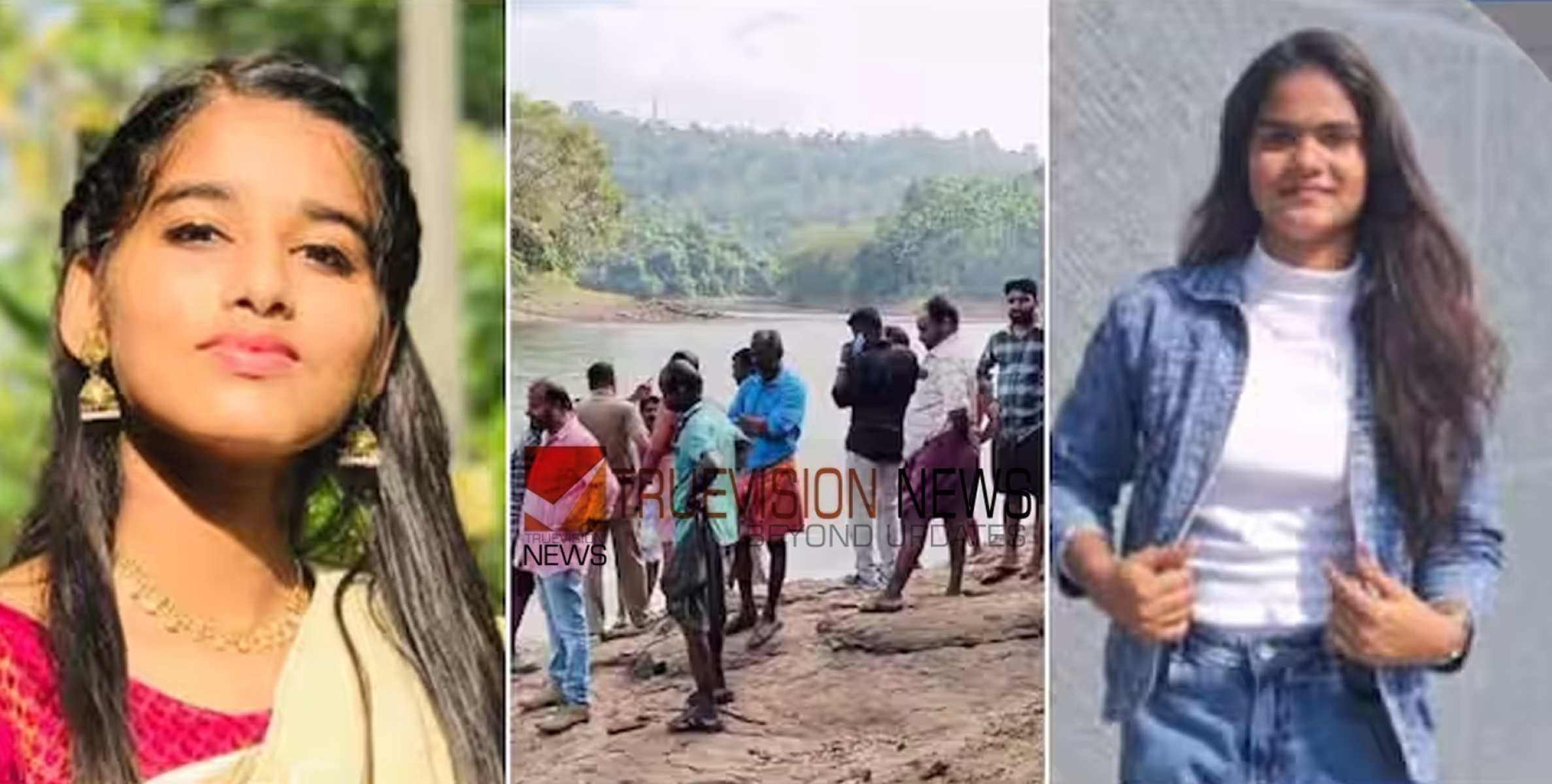 #drowned | പെരുന്നാള്‍ ആഘോഷിക്കാന്‍ സുഹൃത്തിന്‍റെ വീട്ടിലെത്തി; പീച്ചി ഡാം റിസർവോയർ അപകടത്തില്‍ മരണം രണ്ടായി