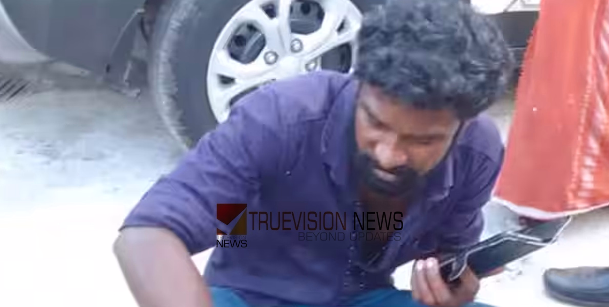 #shock |  യുവാവിന് വൈദ്യുതി ട്രാൻസ്ഫോർമറിൽ നിന്ന് പൊള്ളലേറ്റു