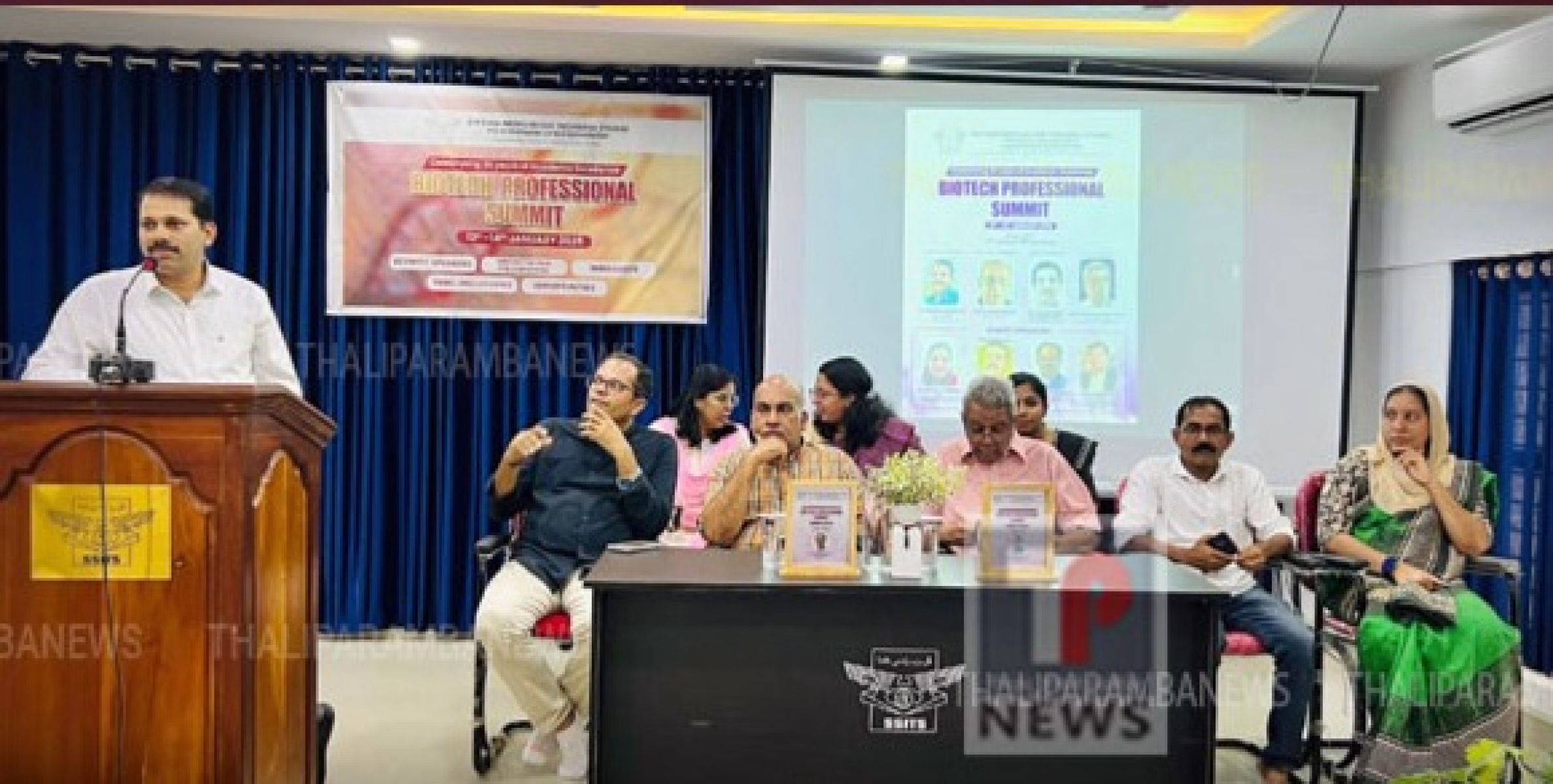 തളിപ്പറമ്പ് സർ സയ്യിദ് ഇൻസ്റ്റിറ്റ്യൂട്ട് ബയോടെക്നോളജി വാർഷികാഘോഷം: തൊഴിൽ ഉച്ചകോടി തുടങ്ങി
