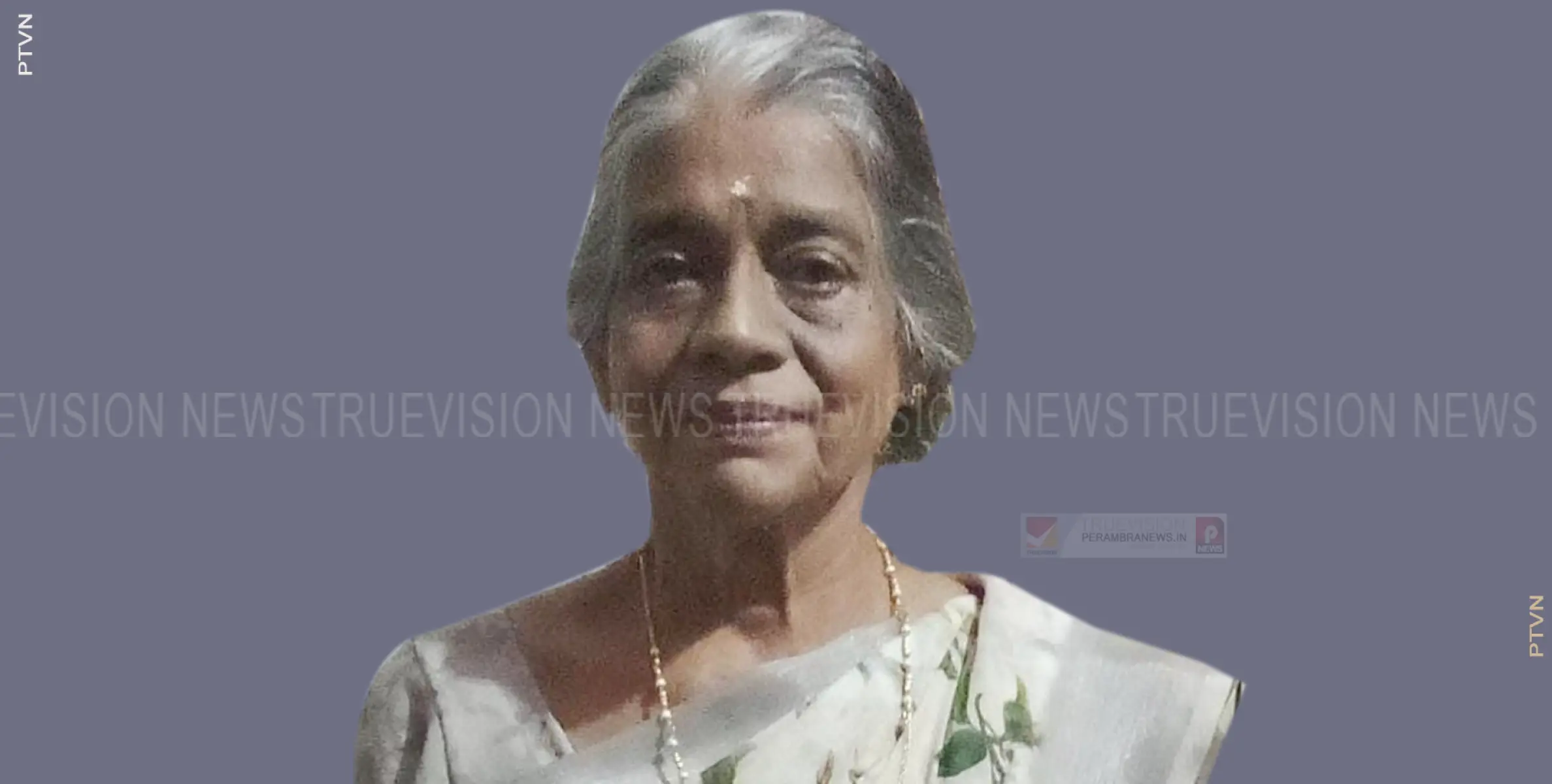 കിഴിഞ്ഞാണ്യം വല്ലോറില്ലത്ത് പ്രശാന്തിയില്‍ കെ.വി. പുഷ്പ അന്തരിച്ചു