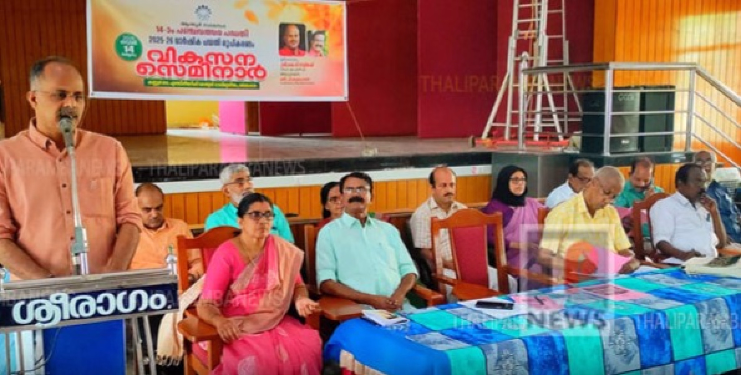 ആന്തൂർ നഗരസഭ ജനകീയാസൂത്രണം 2025-26 ൻ്റെ ഭാഗമായി വികസന സെമിനാർ സംഘടിപ്പിച്ചു