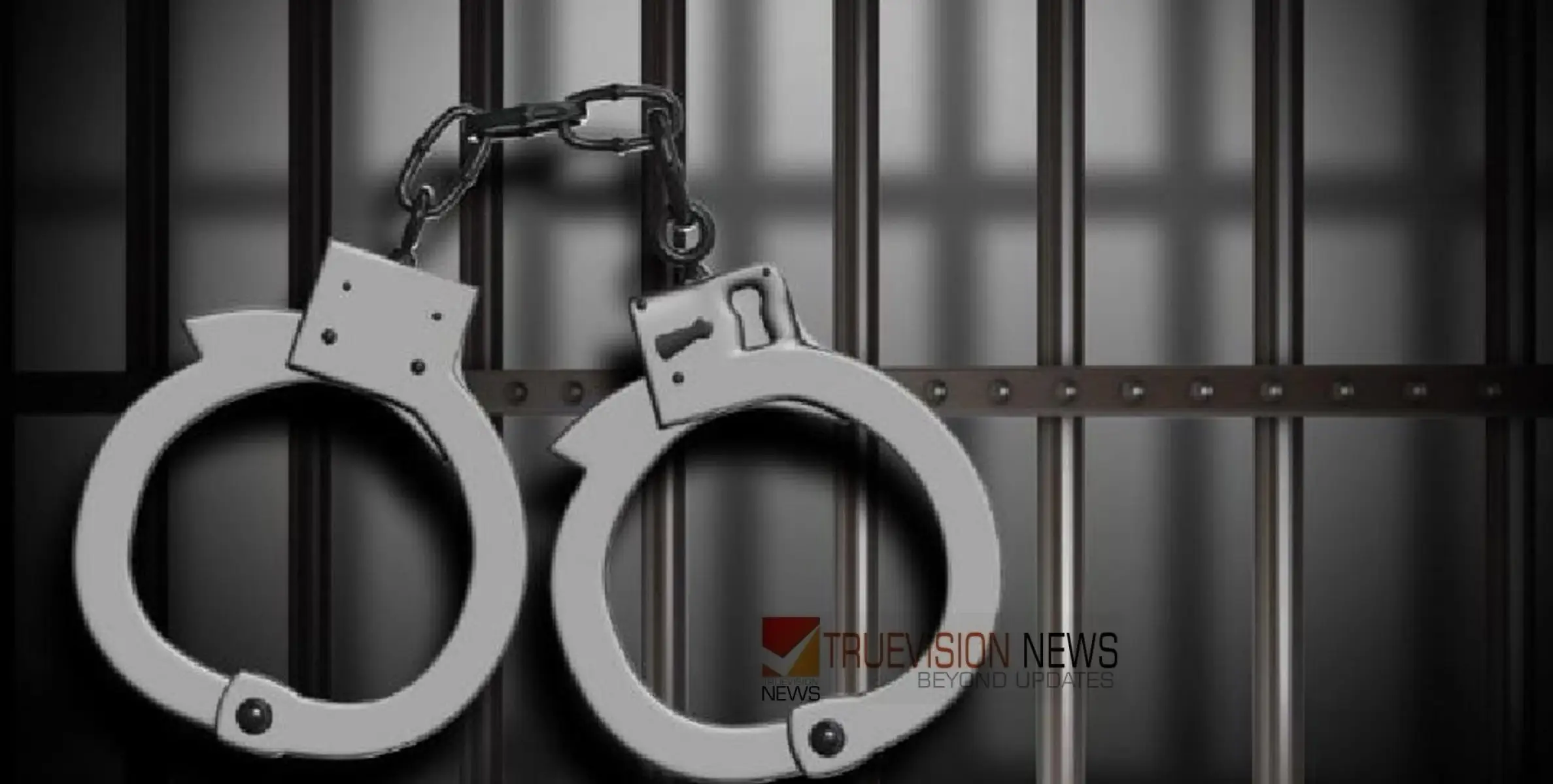 #arrest | ഹ​വ​ല്ലി​യി​ൽ പൊ​ലീ​സ് ഉ​ദ്യോ​ഗ​സ്ഥ​രെ മ​ർ​ദ്ദി​ച്ച കേ​സി​ൽ സ്ത്രീ ​ഉ​ൾ​പ്പെ​ടെ നാ​ല് പേർ അറസ്റ്റിൽ